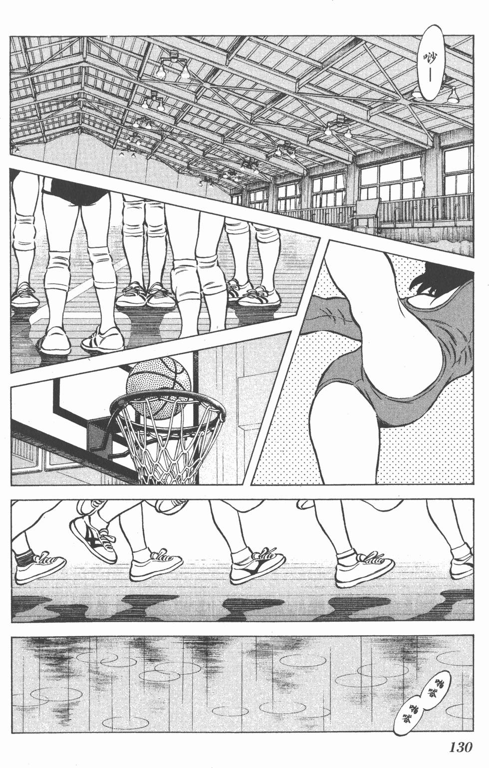 第128页