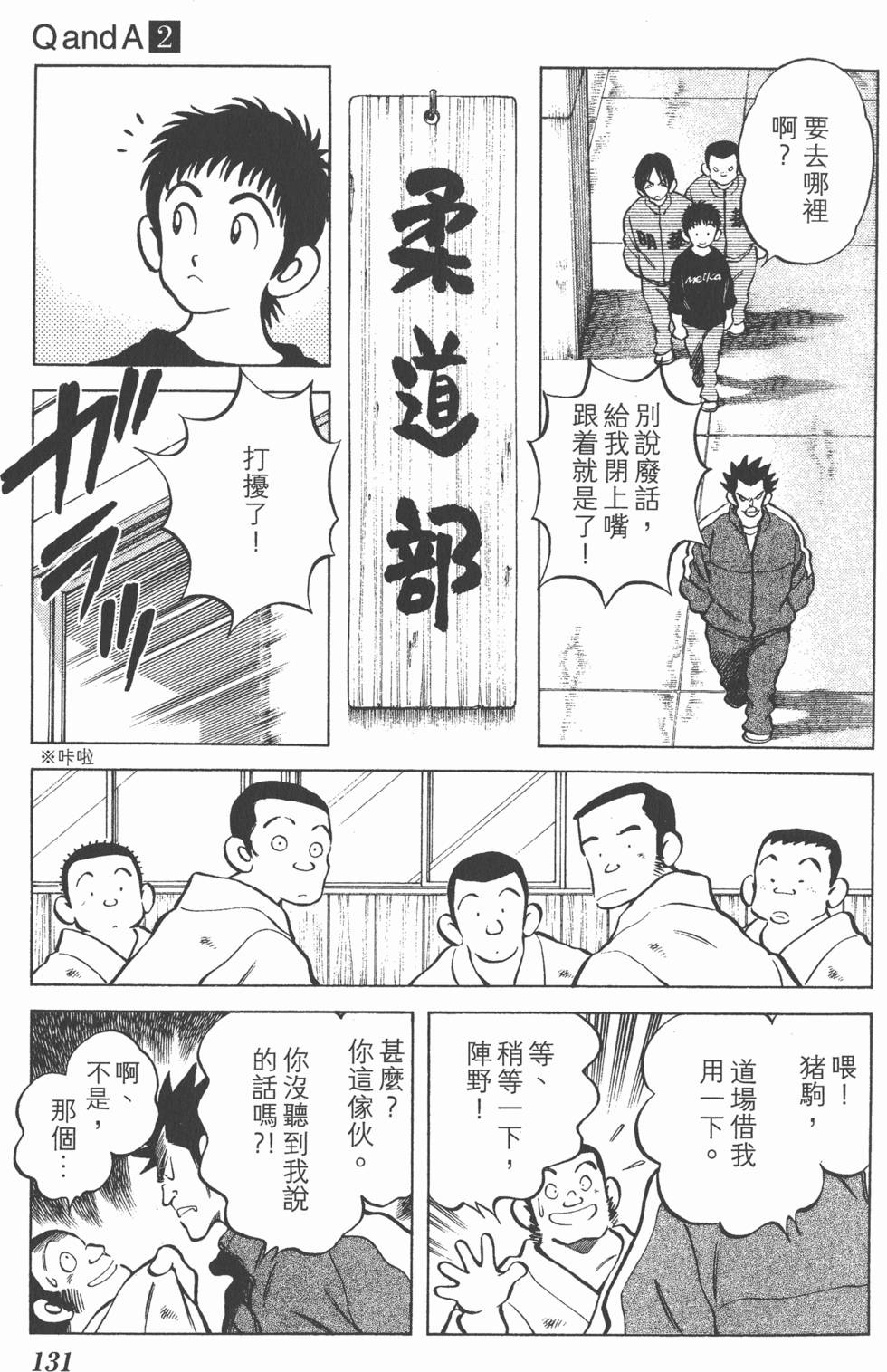 第129页