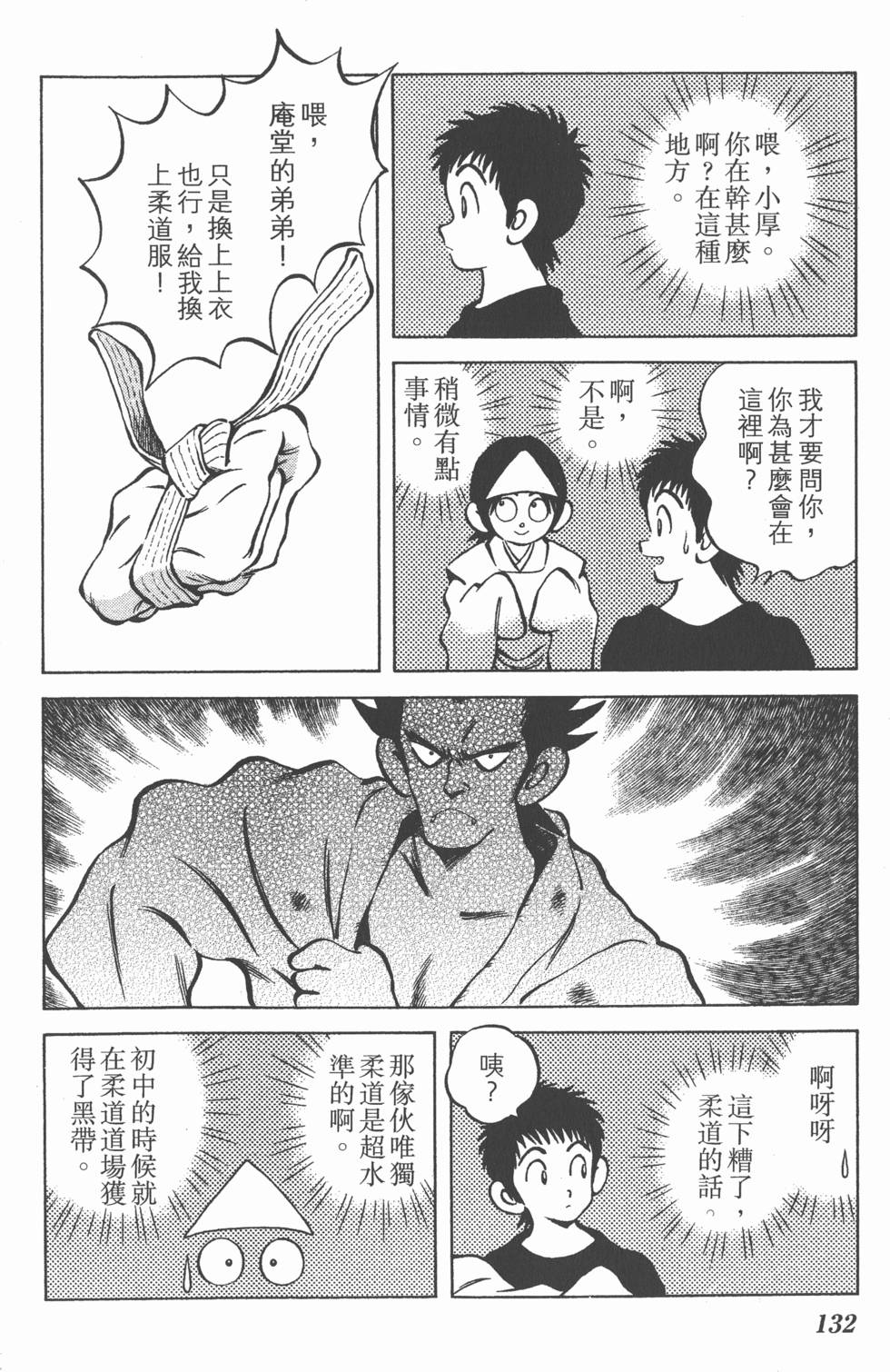 第130页