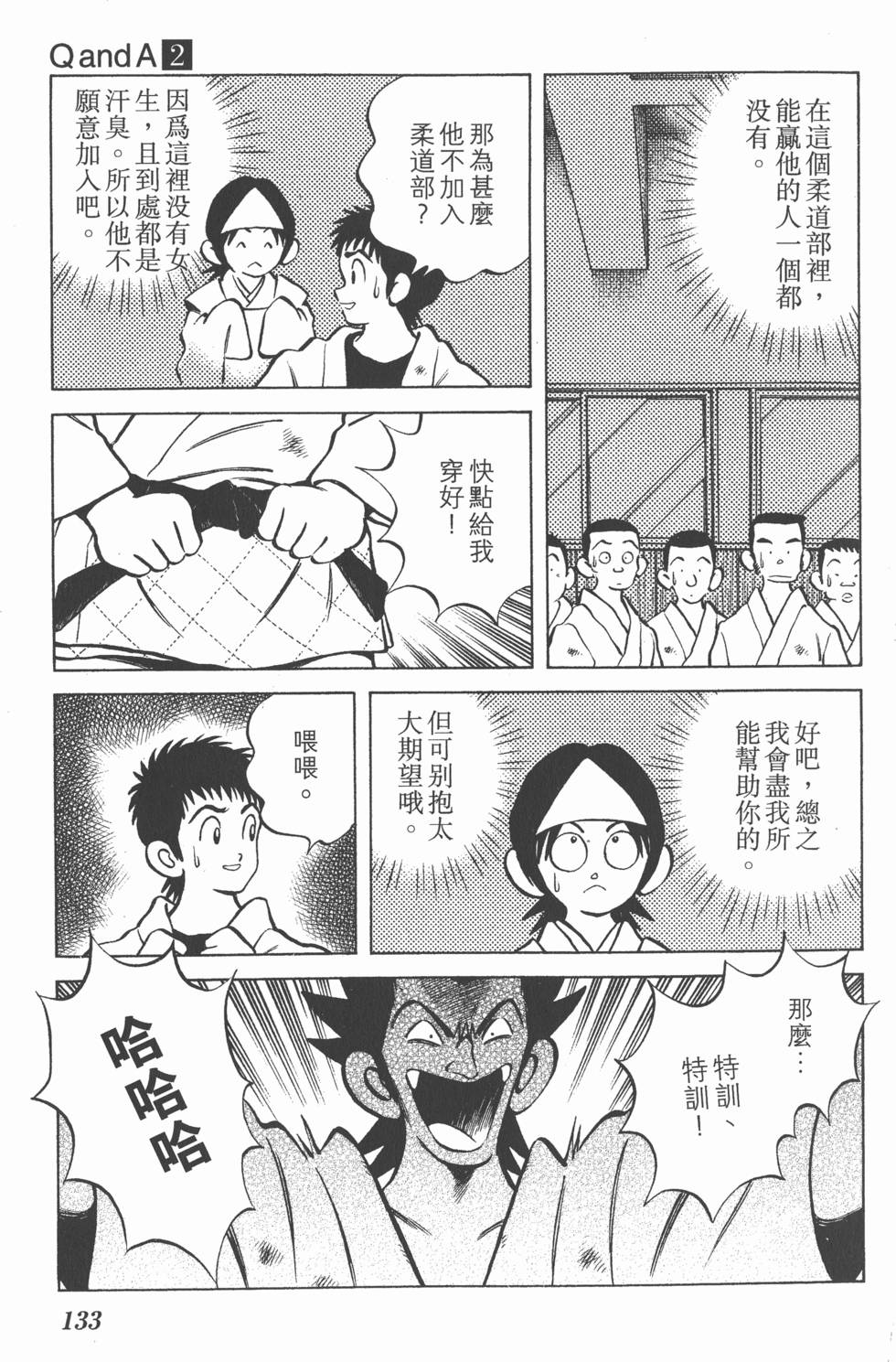 第131页