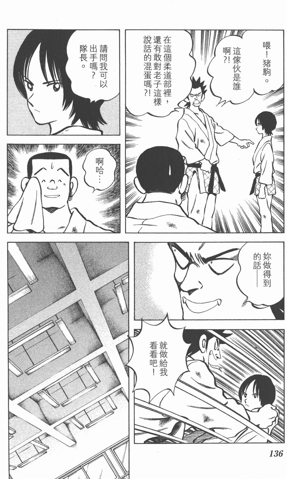 第134页