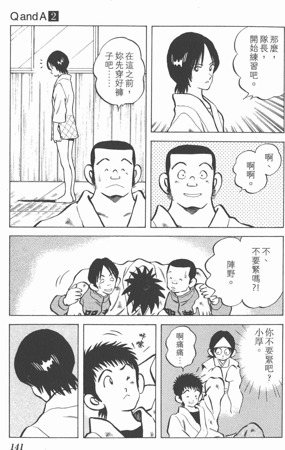 第139页