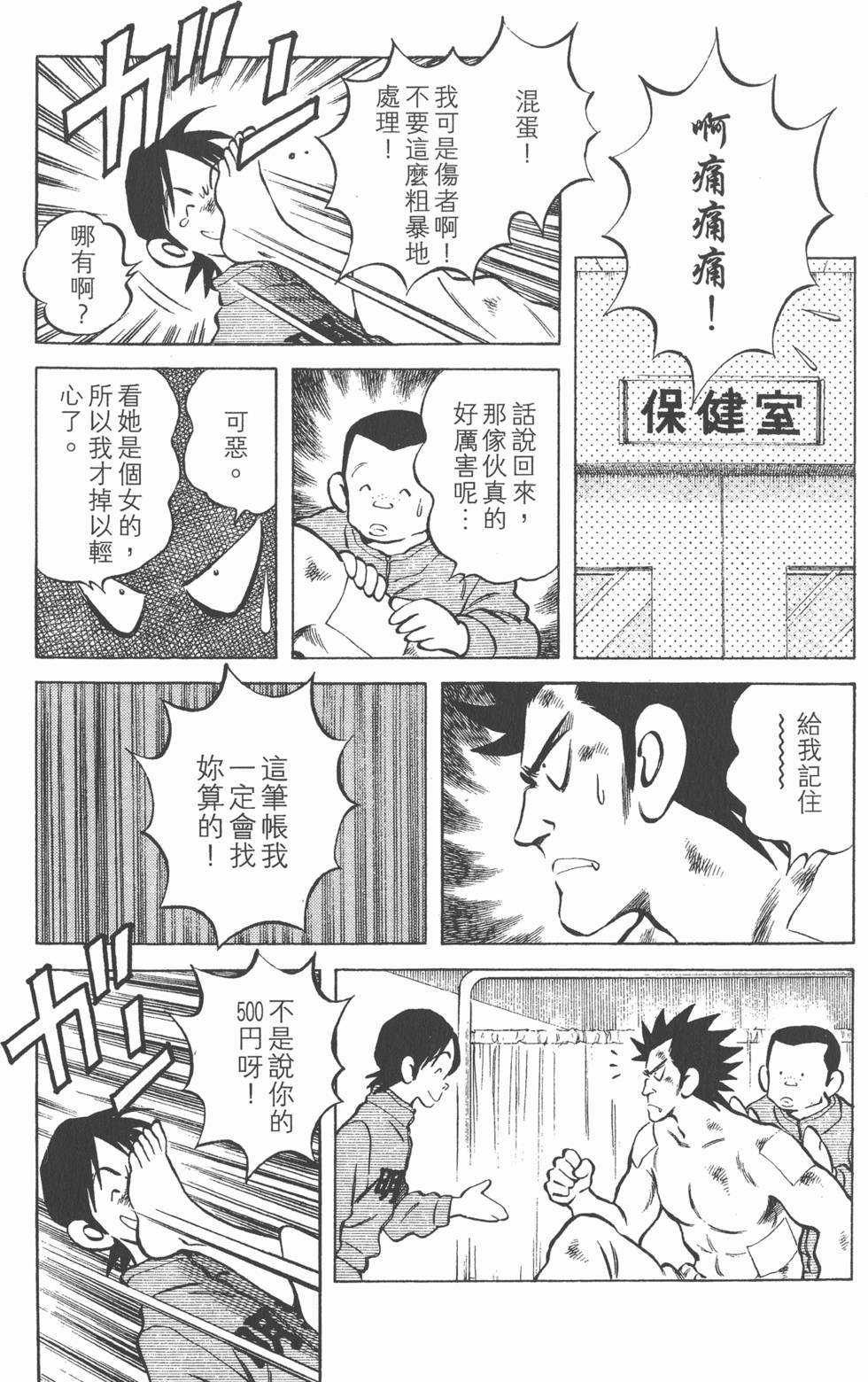 第141页