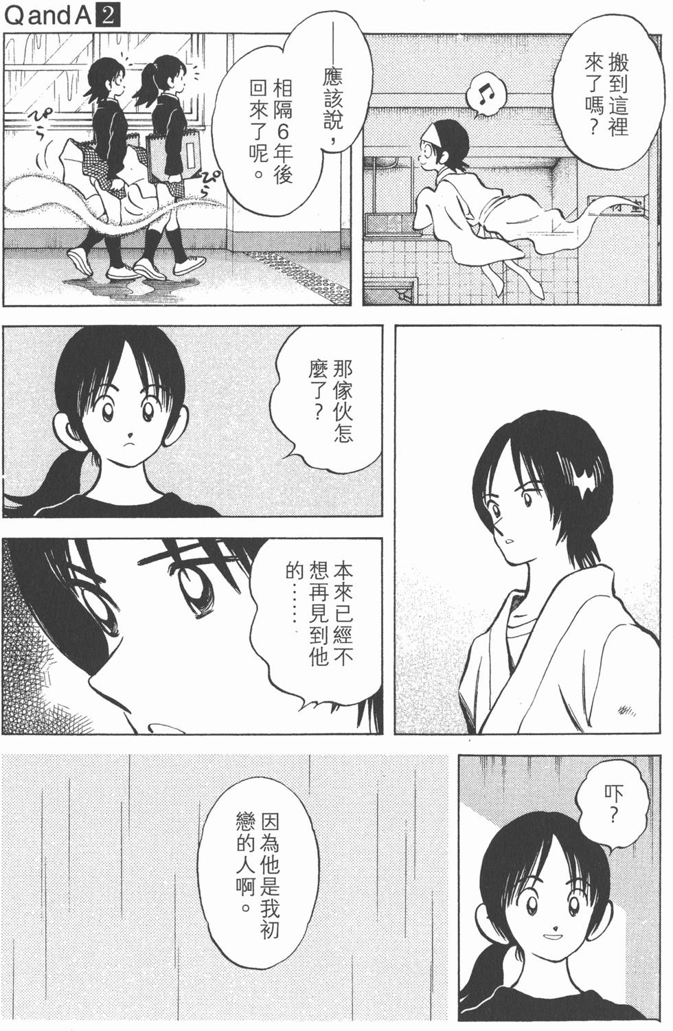 第145页