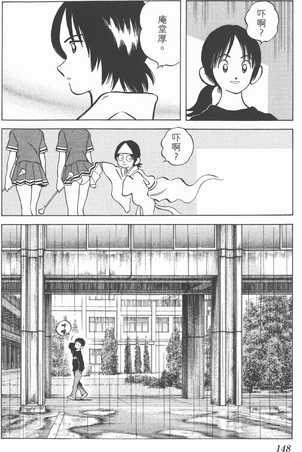 第146页