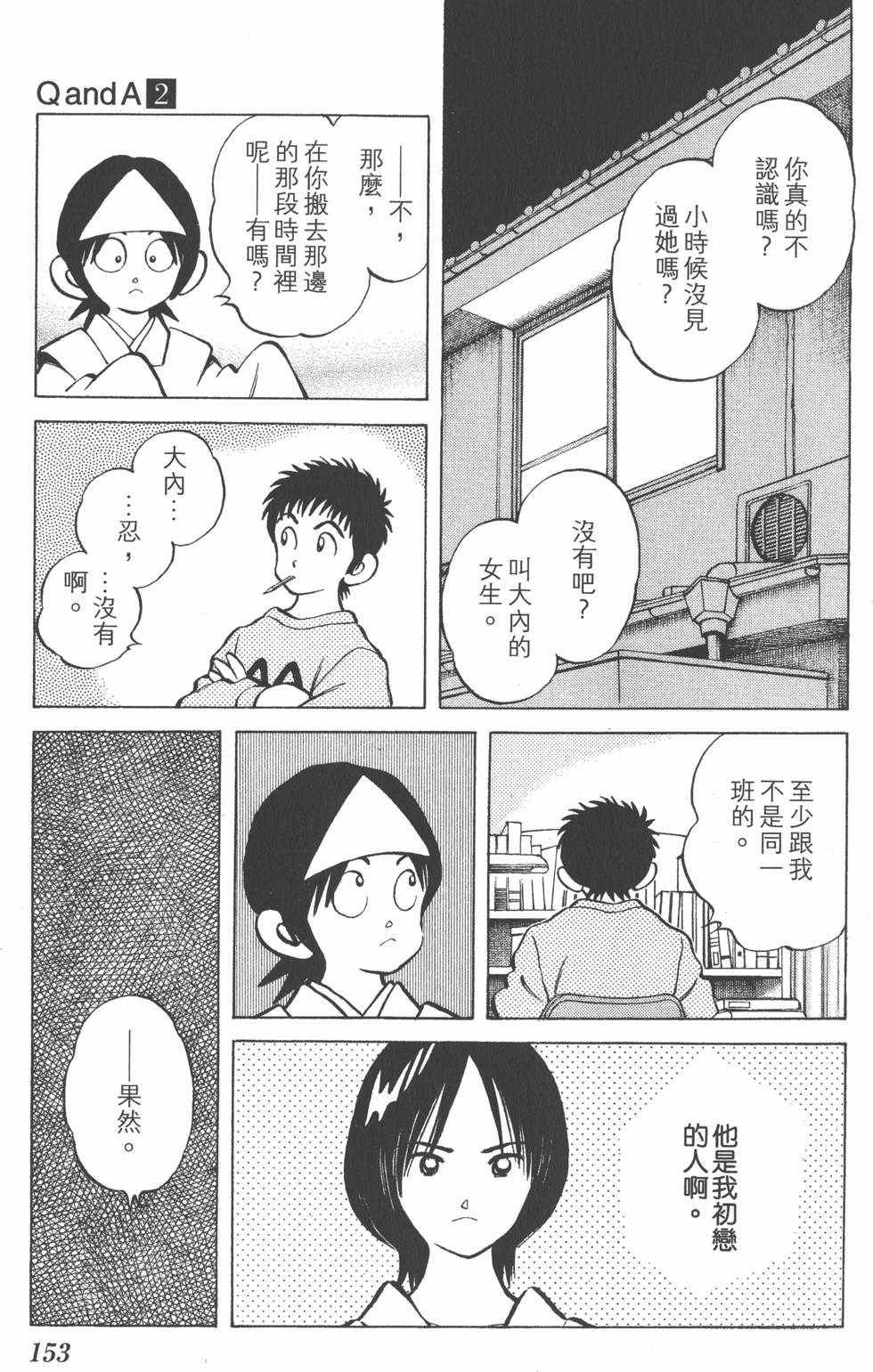 第151页