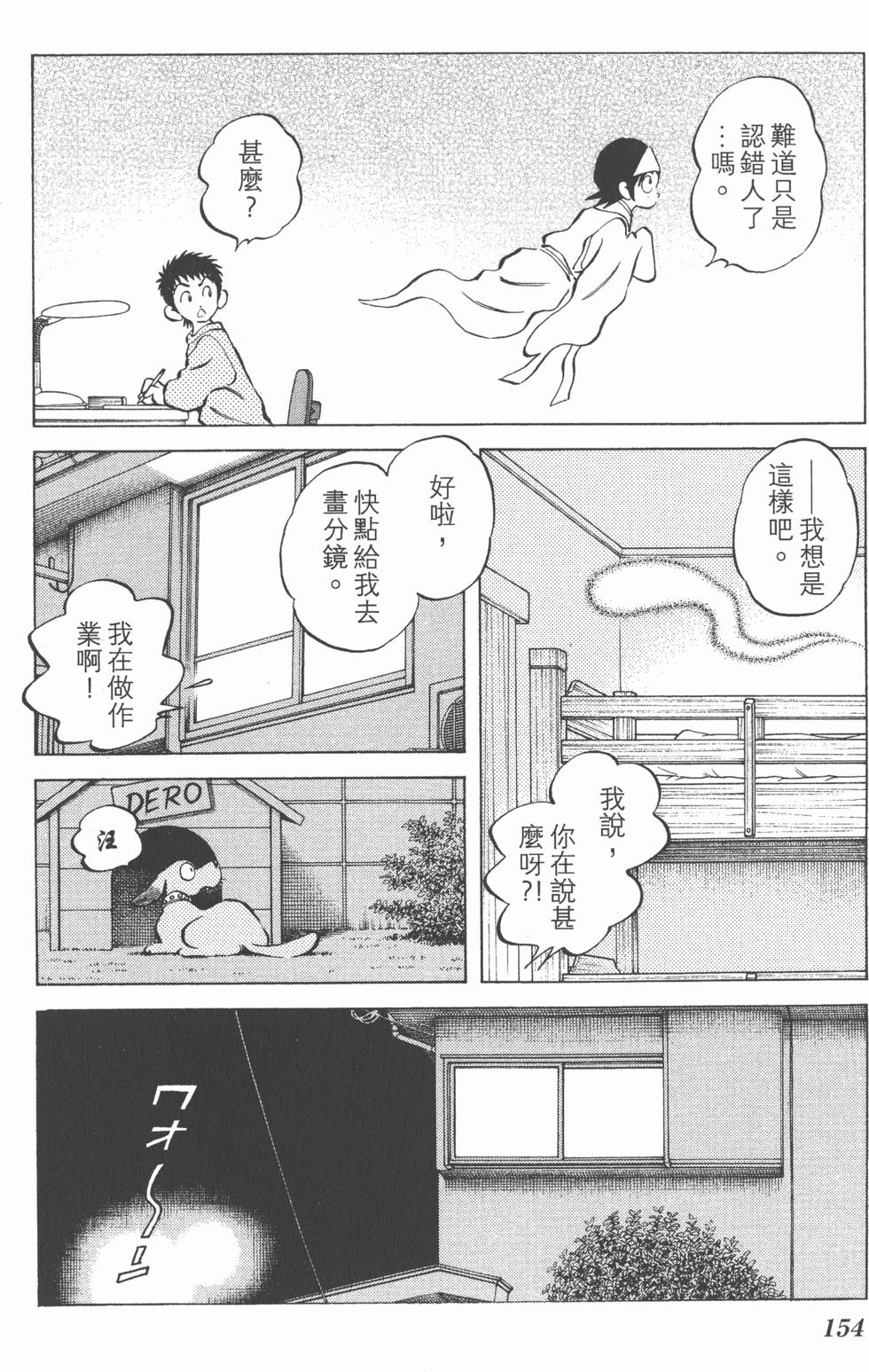 第152页
