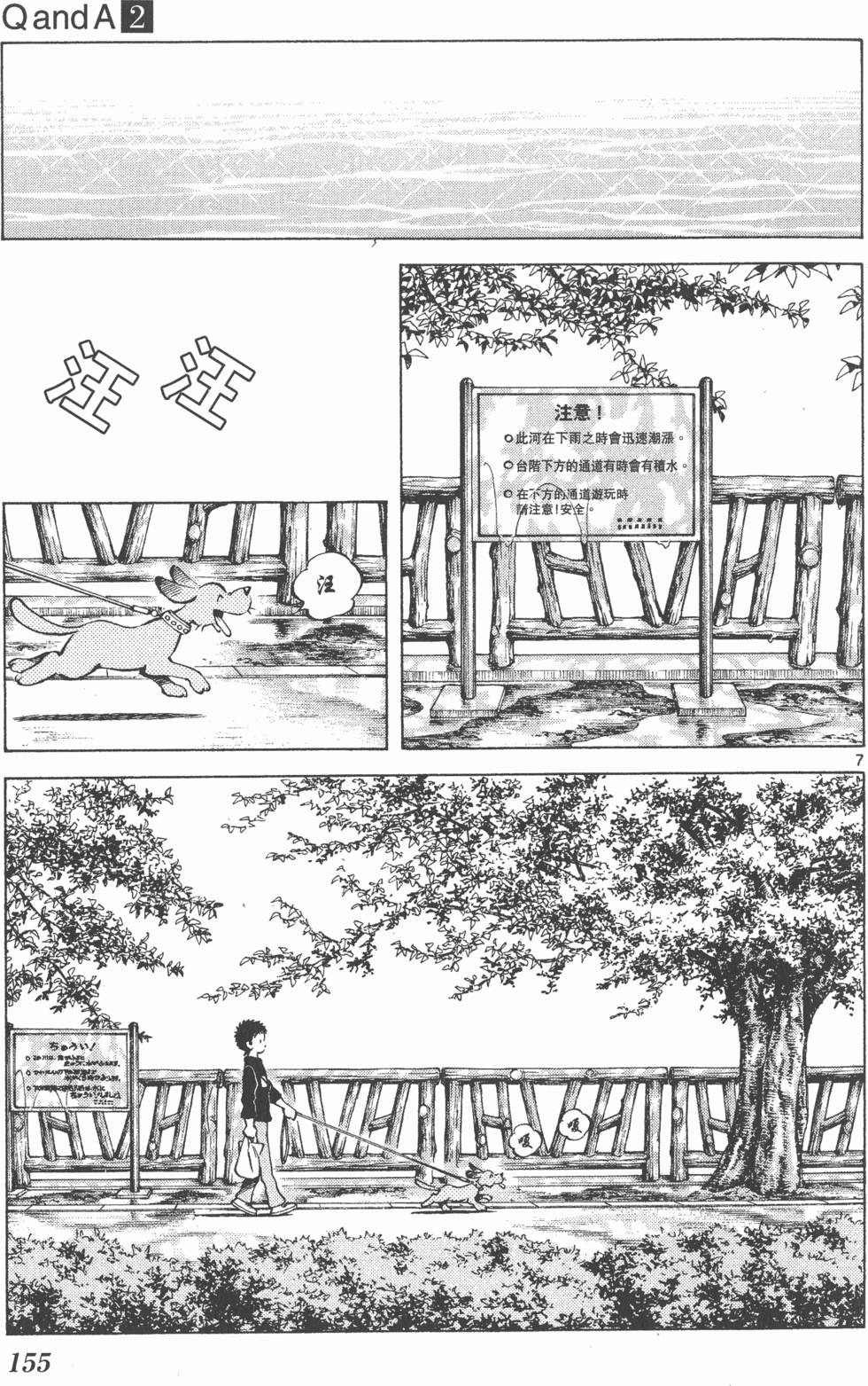第153页