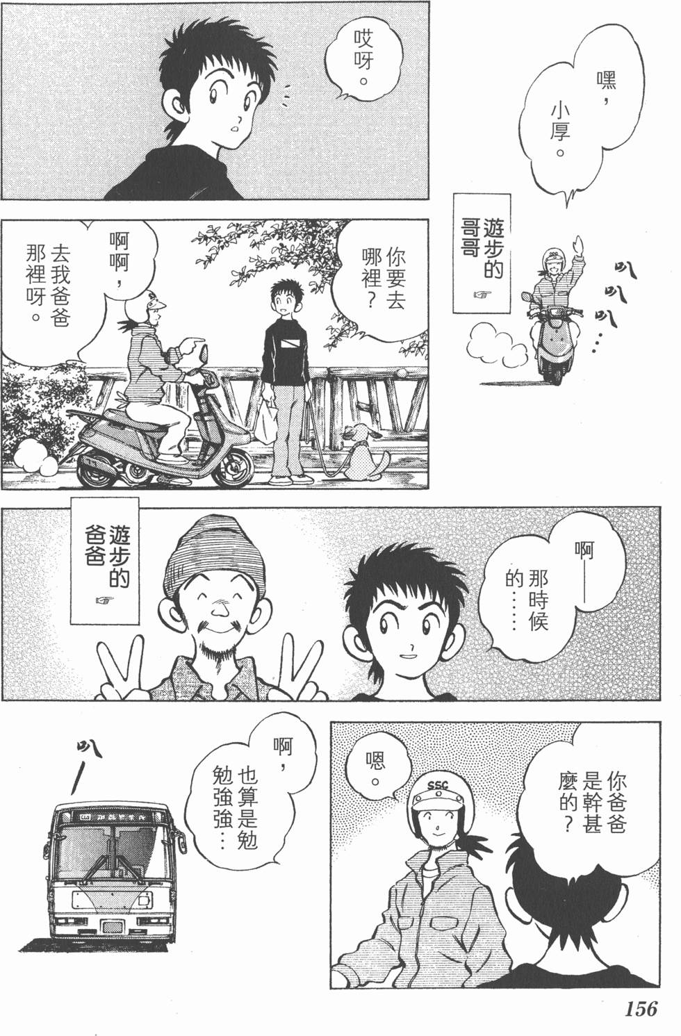 第154页