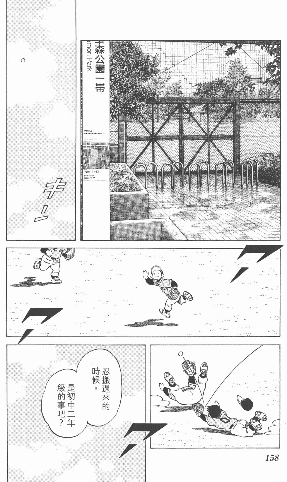 第156页