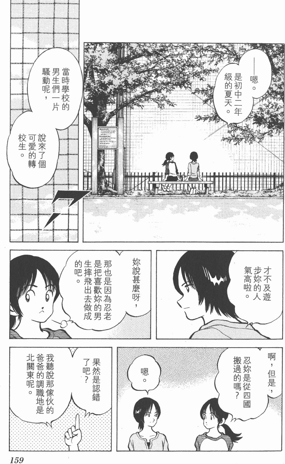 第157页