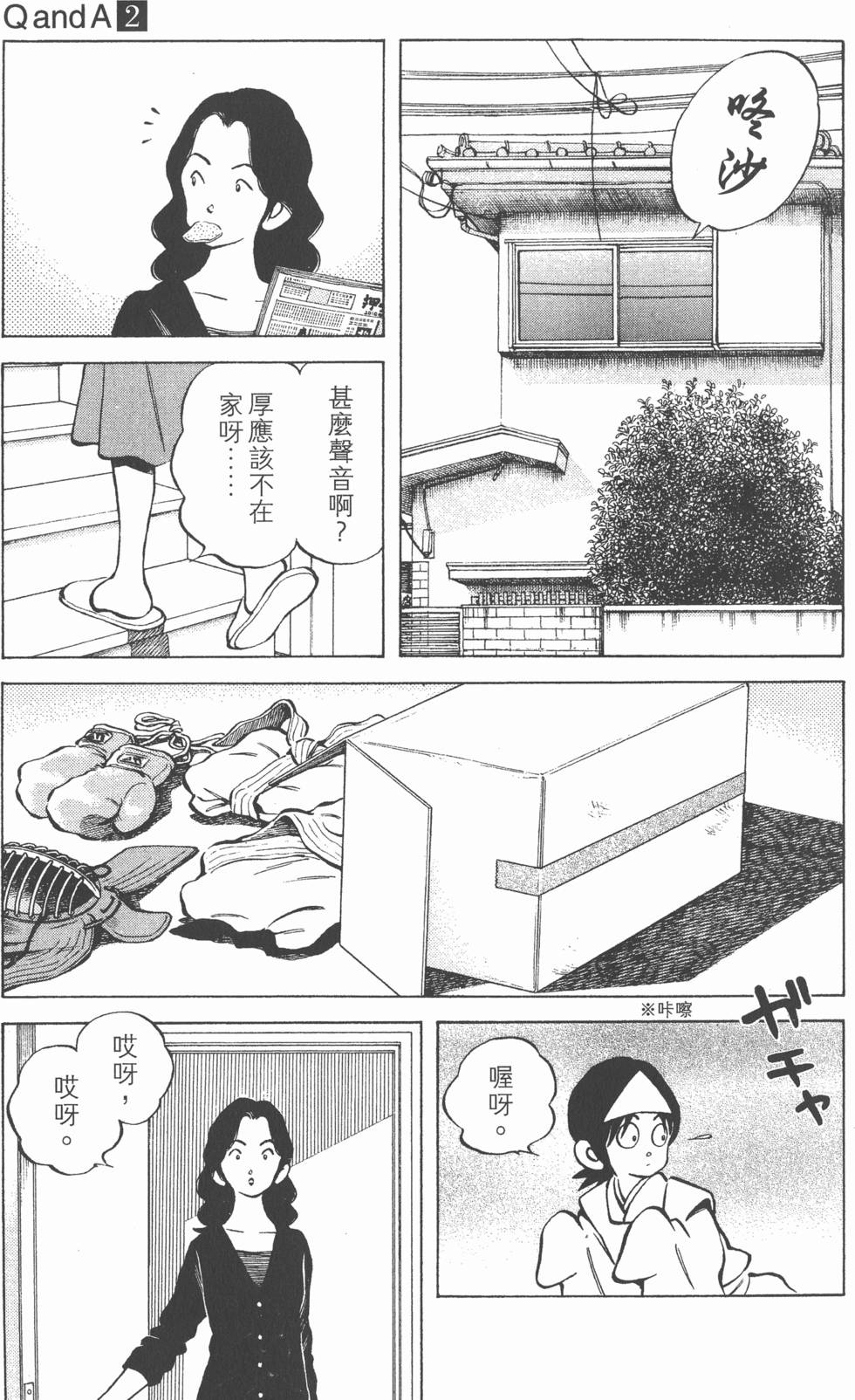 第159页