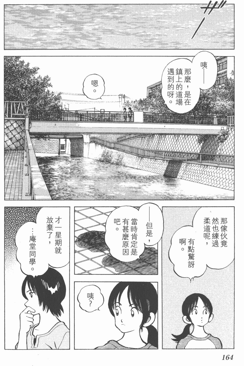 第162页