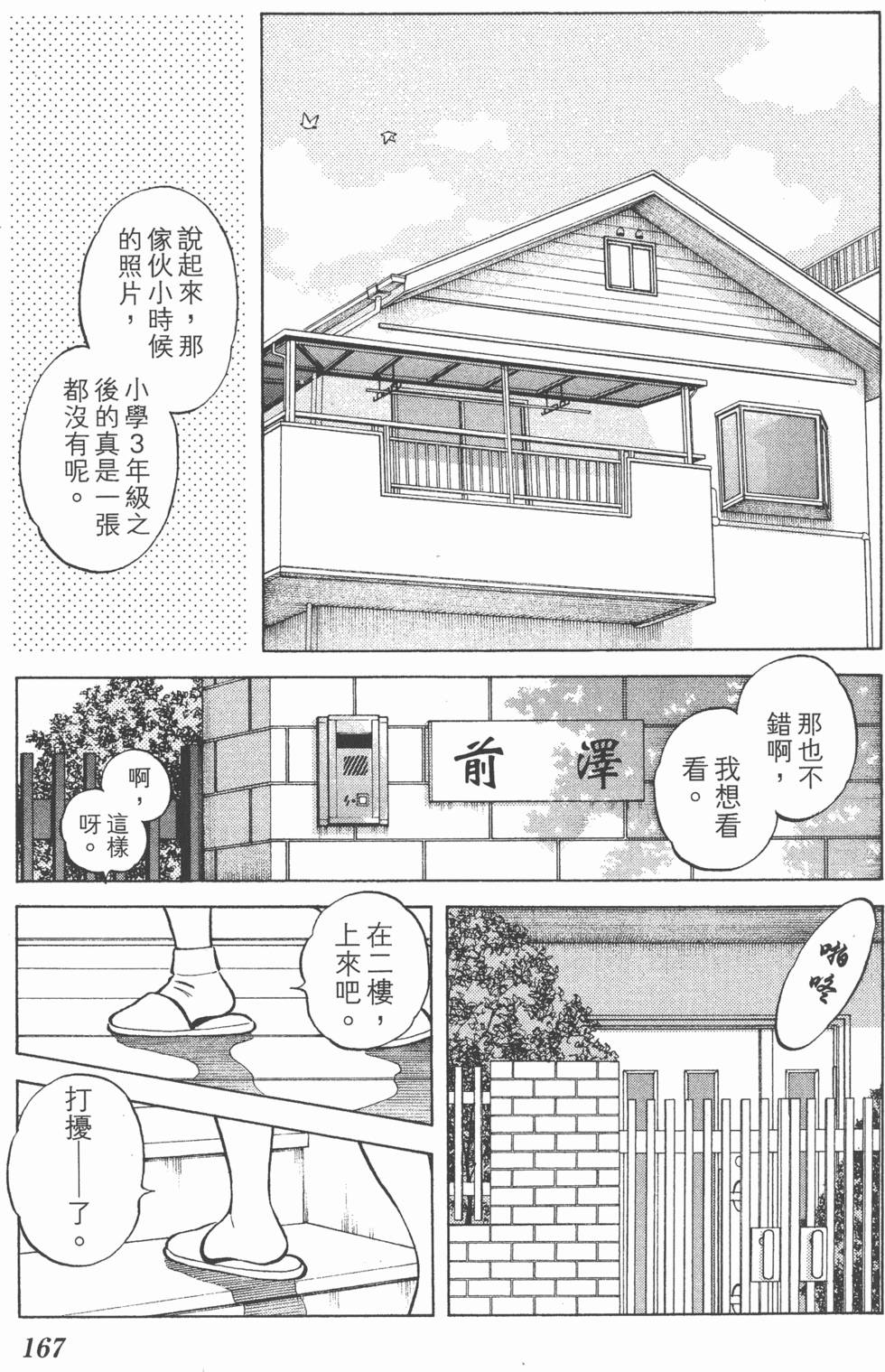 第165页