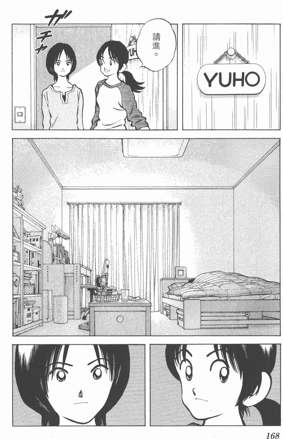第166页