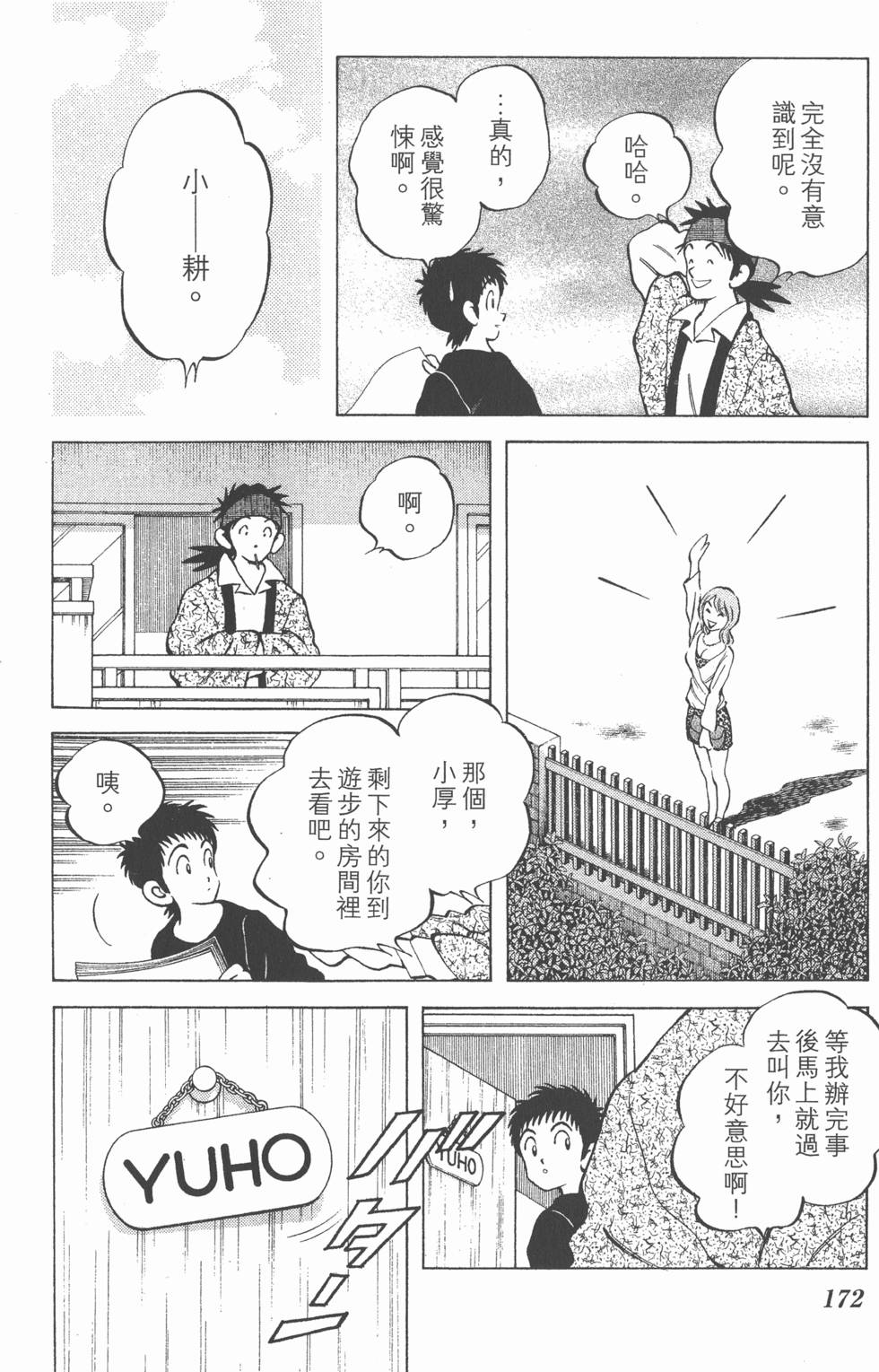第170页