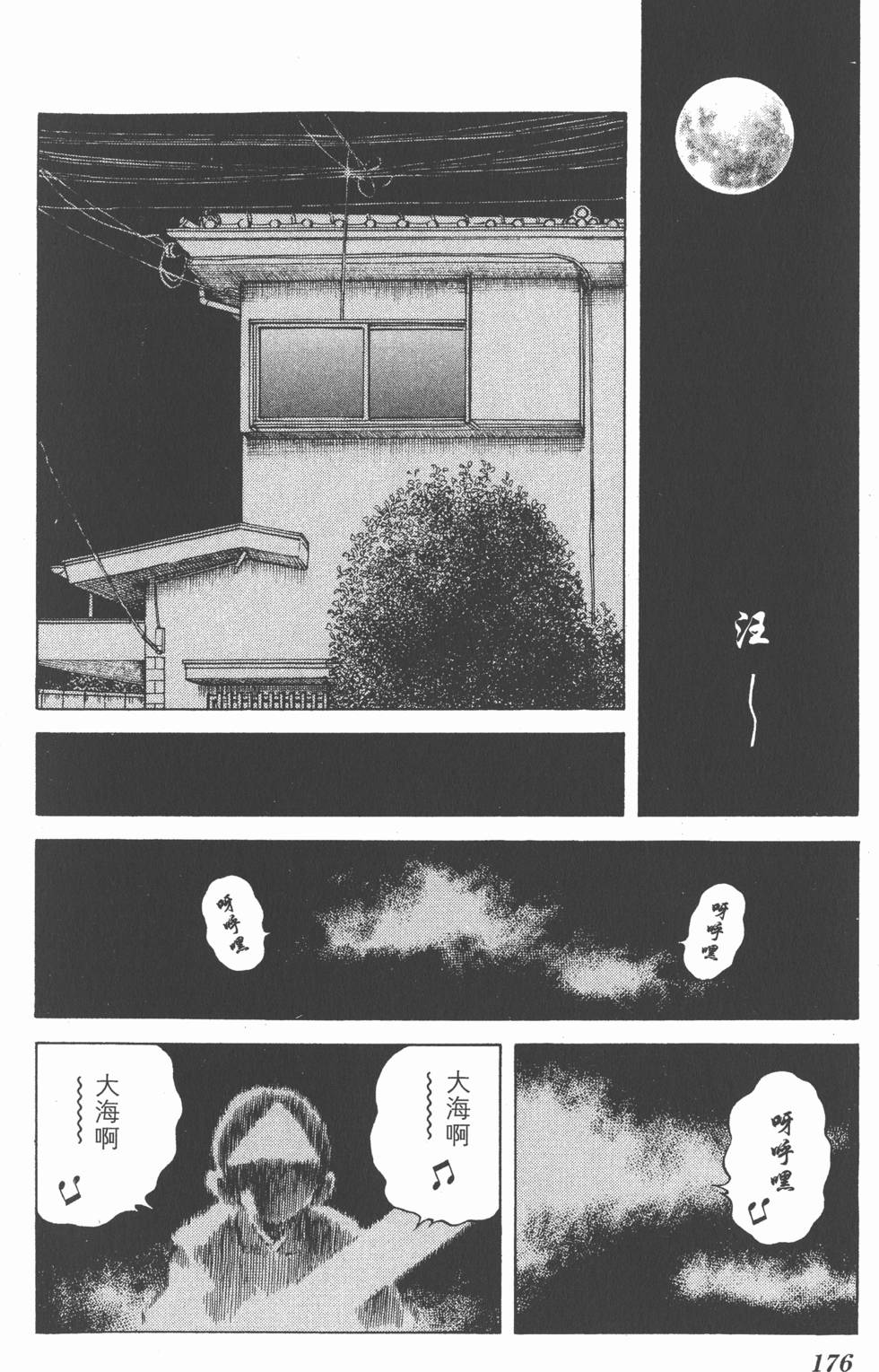第174页