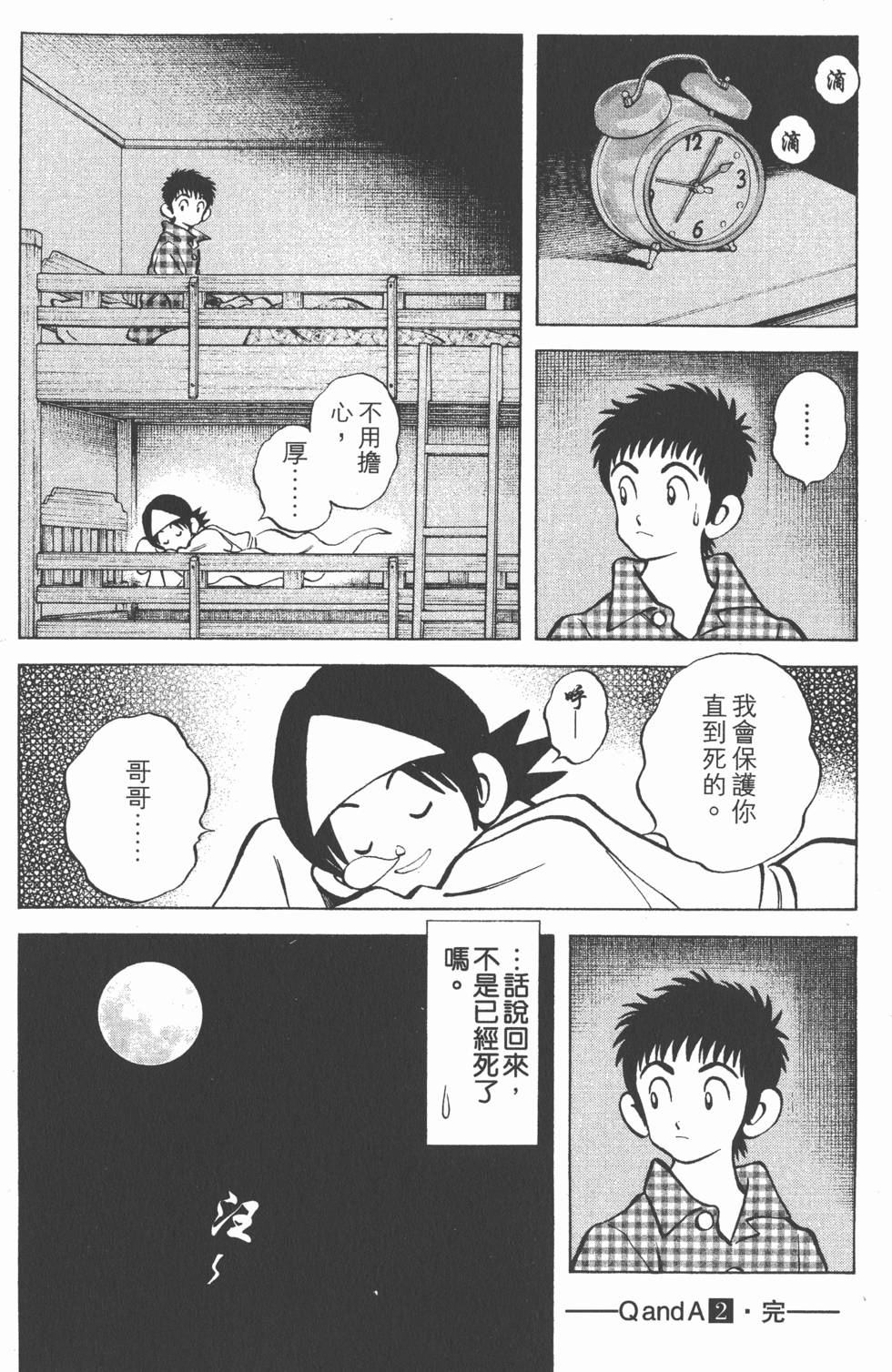 第176页