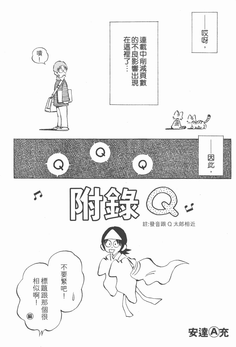 第178页