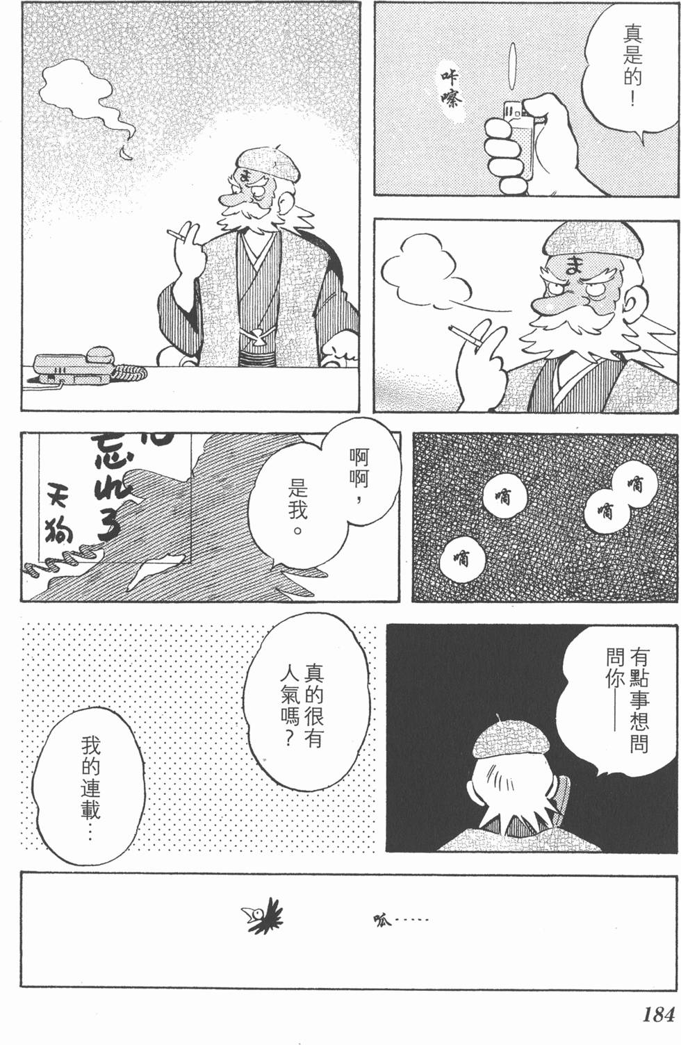 第182页