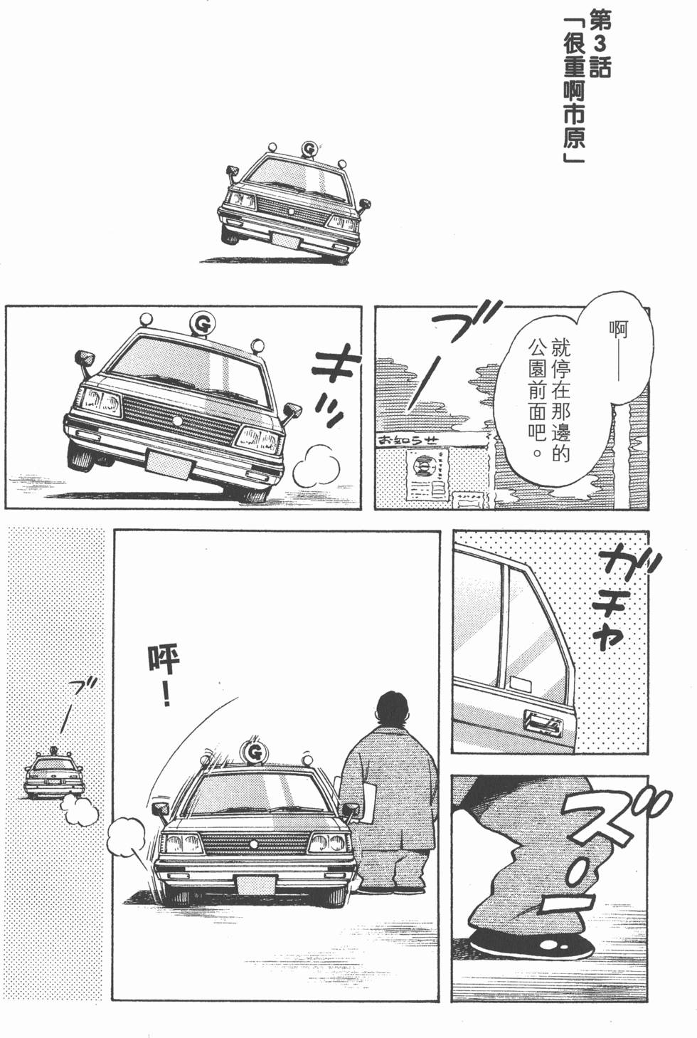 第183页