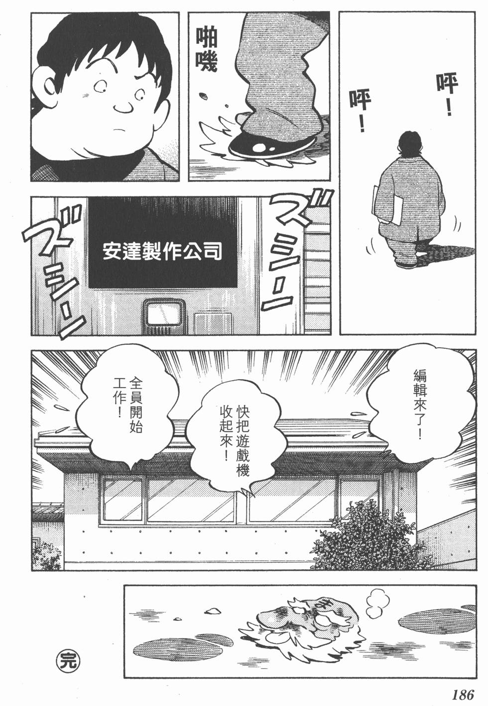 第184页