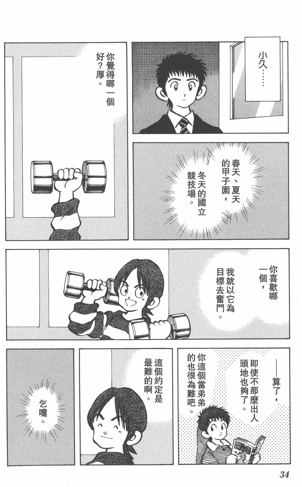 第32页