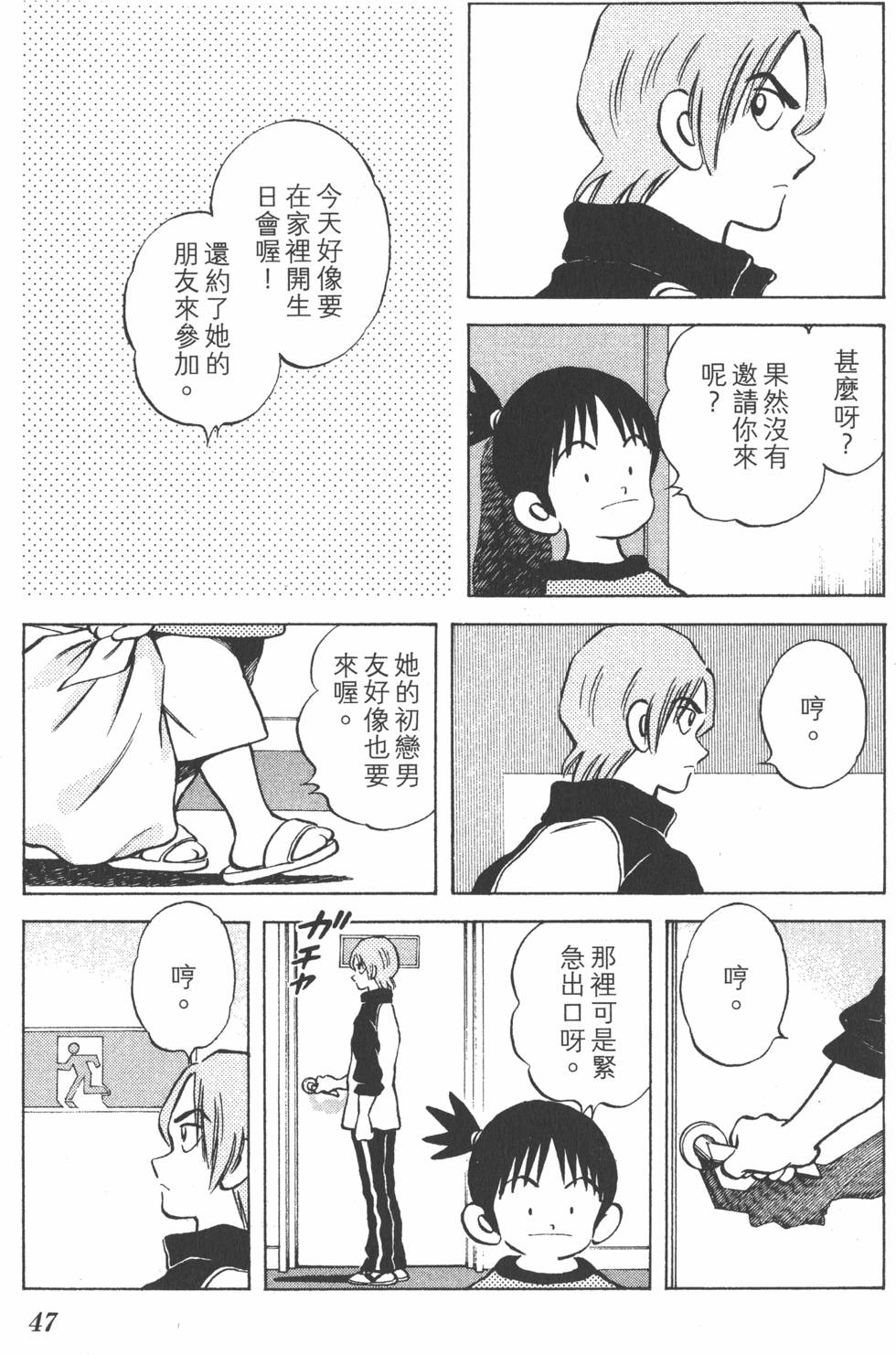 第45页