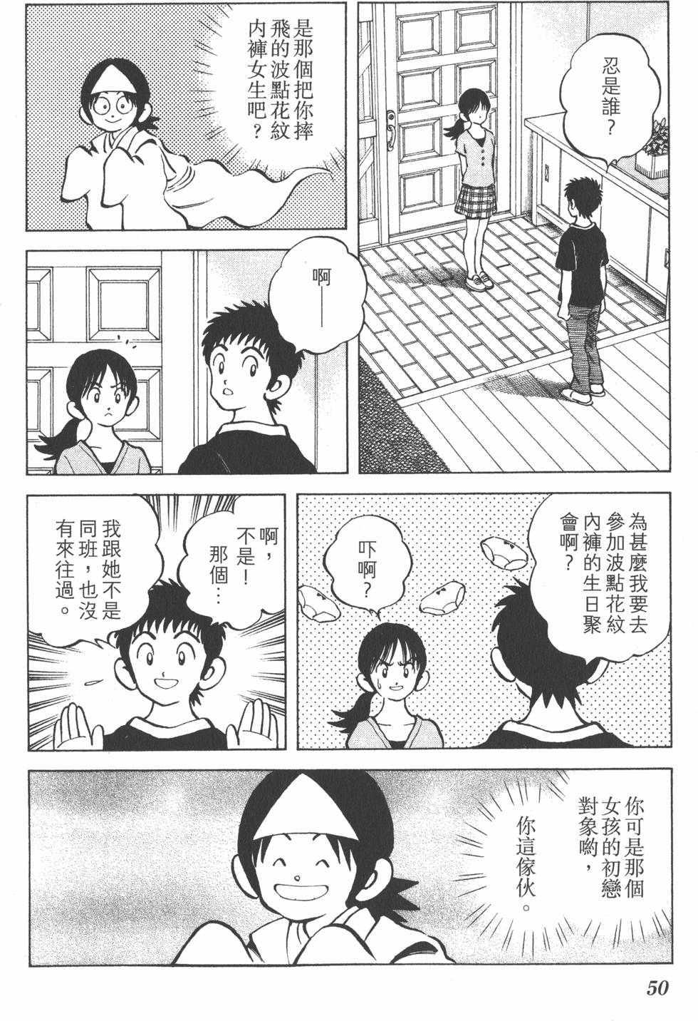 第48页