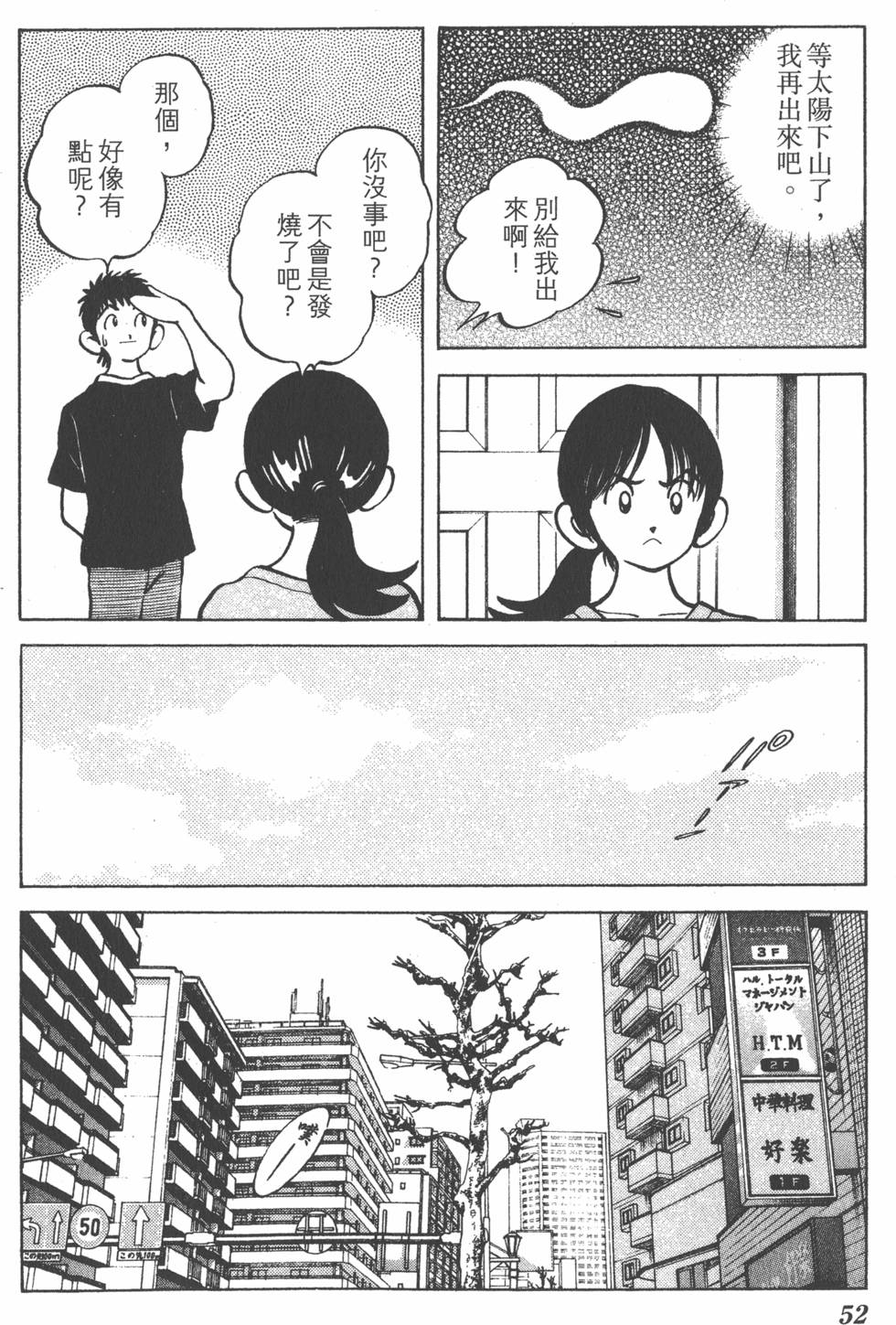 第50页
