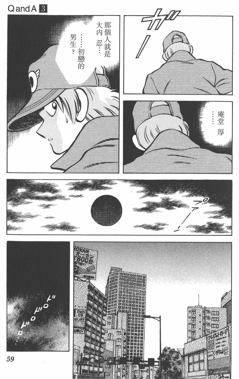 第57页