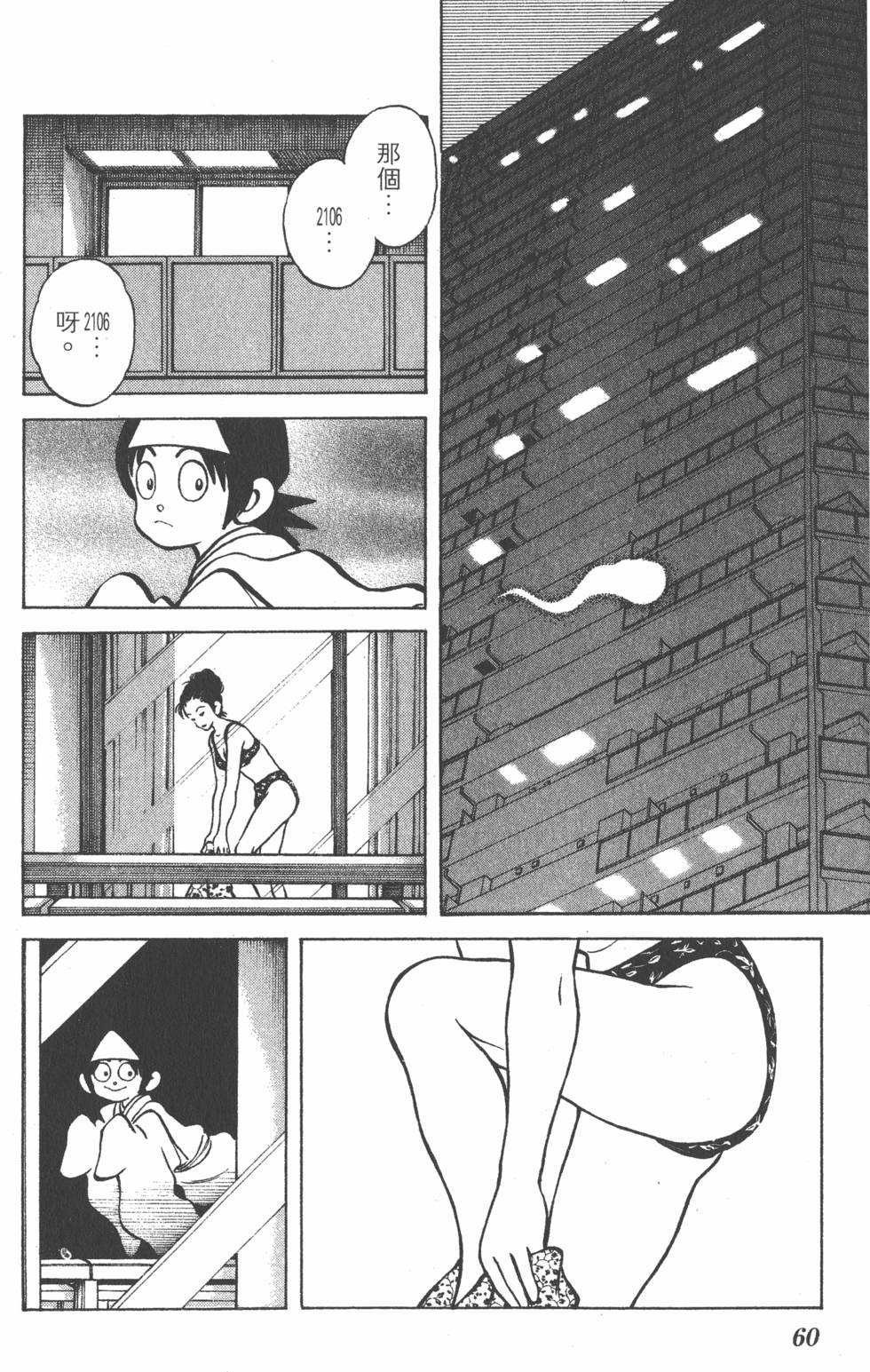 第58页