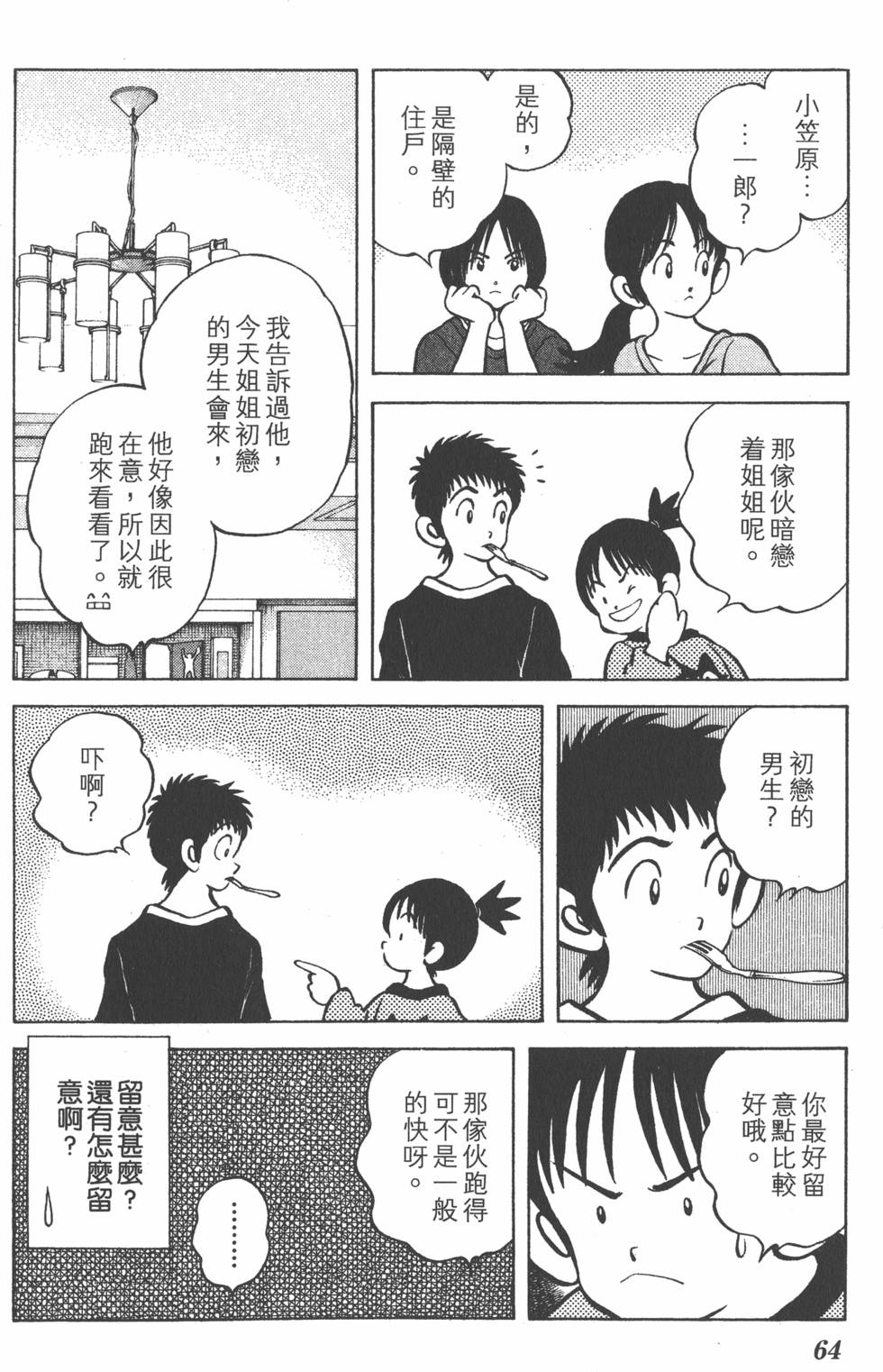第62页