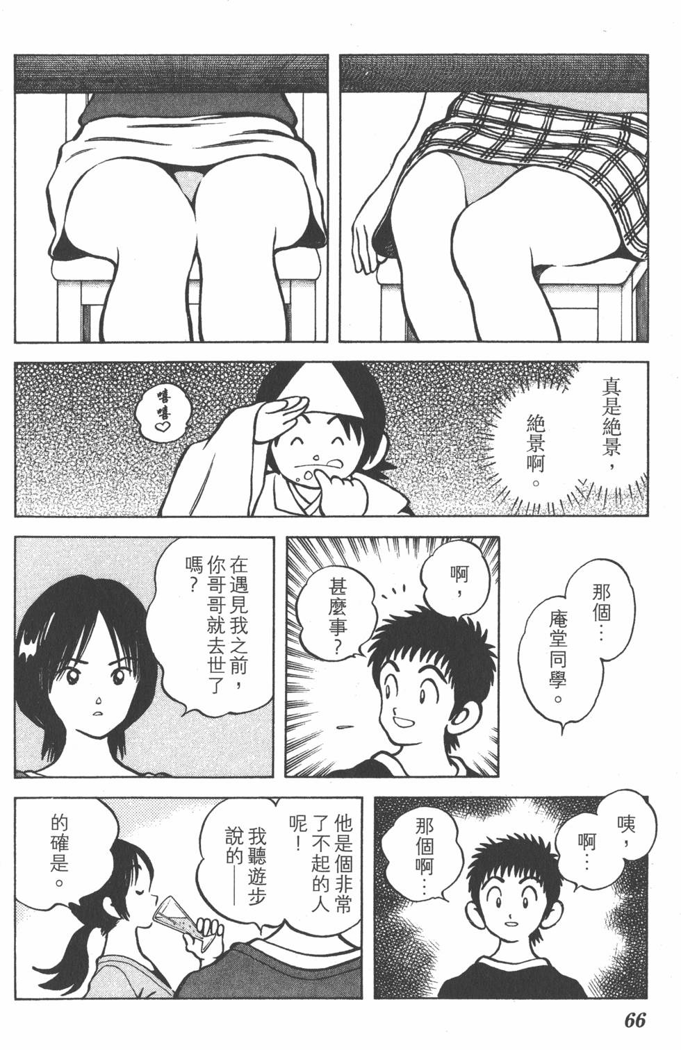 第64页