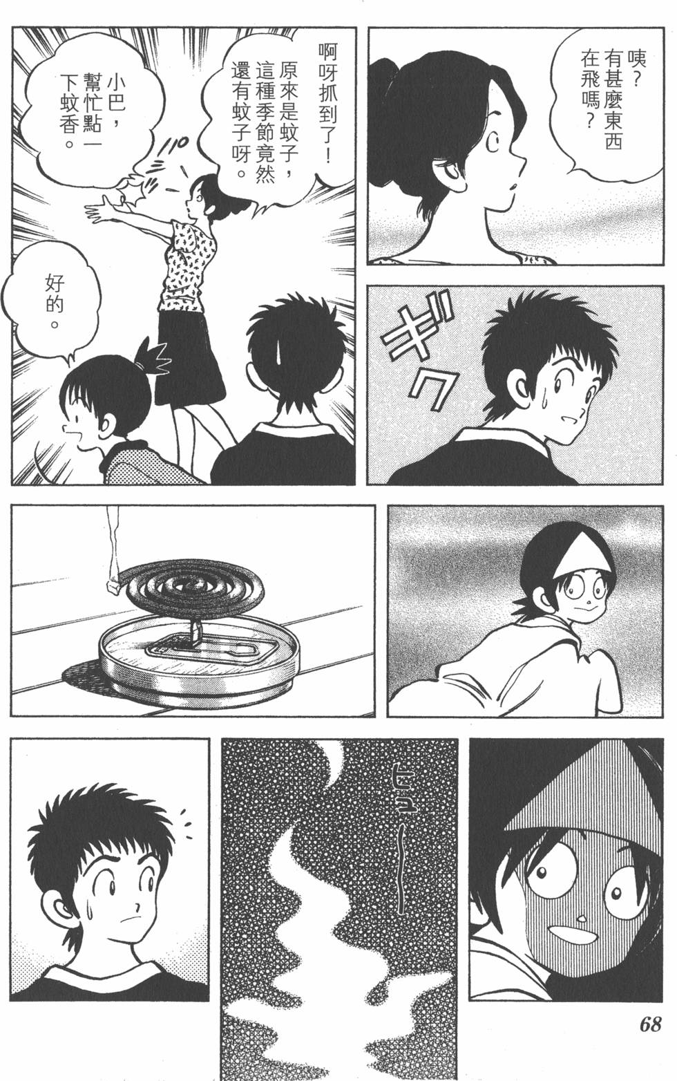第66页