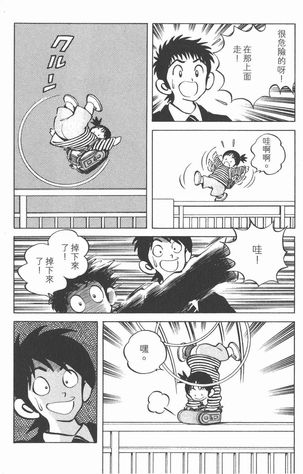 第76页