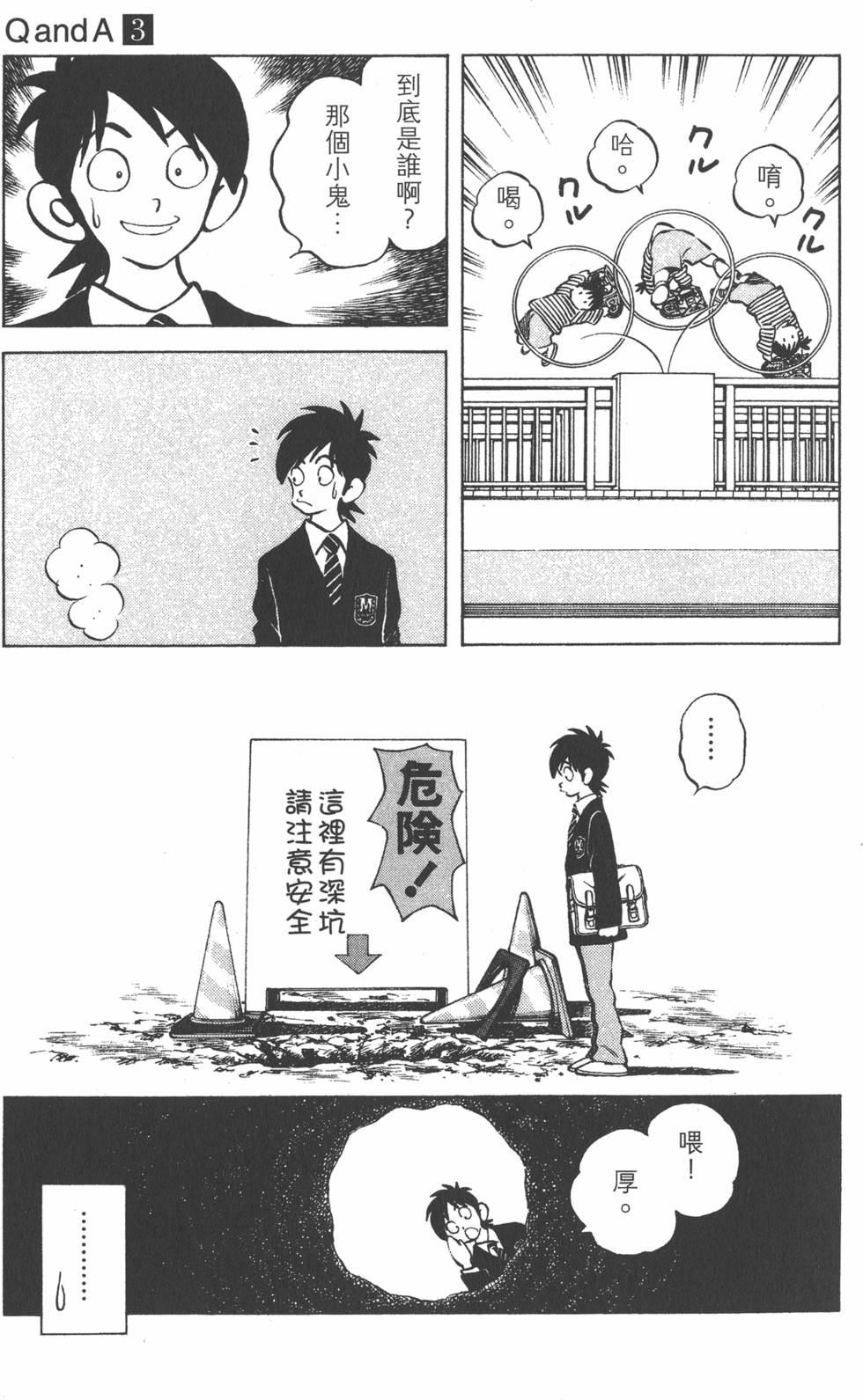 第77页