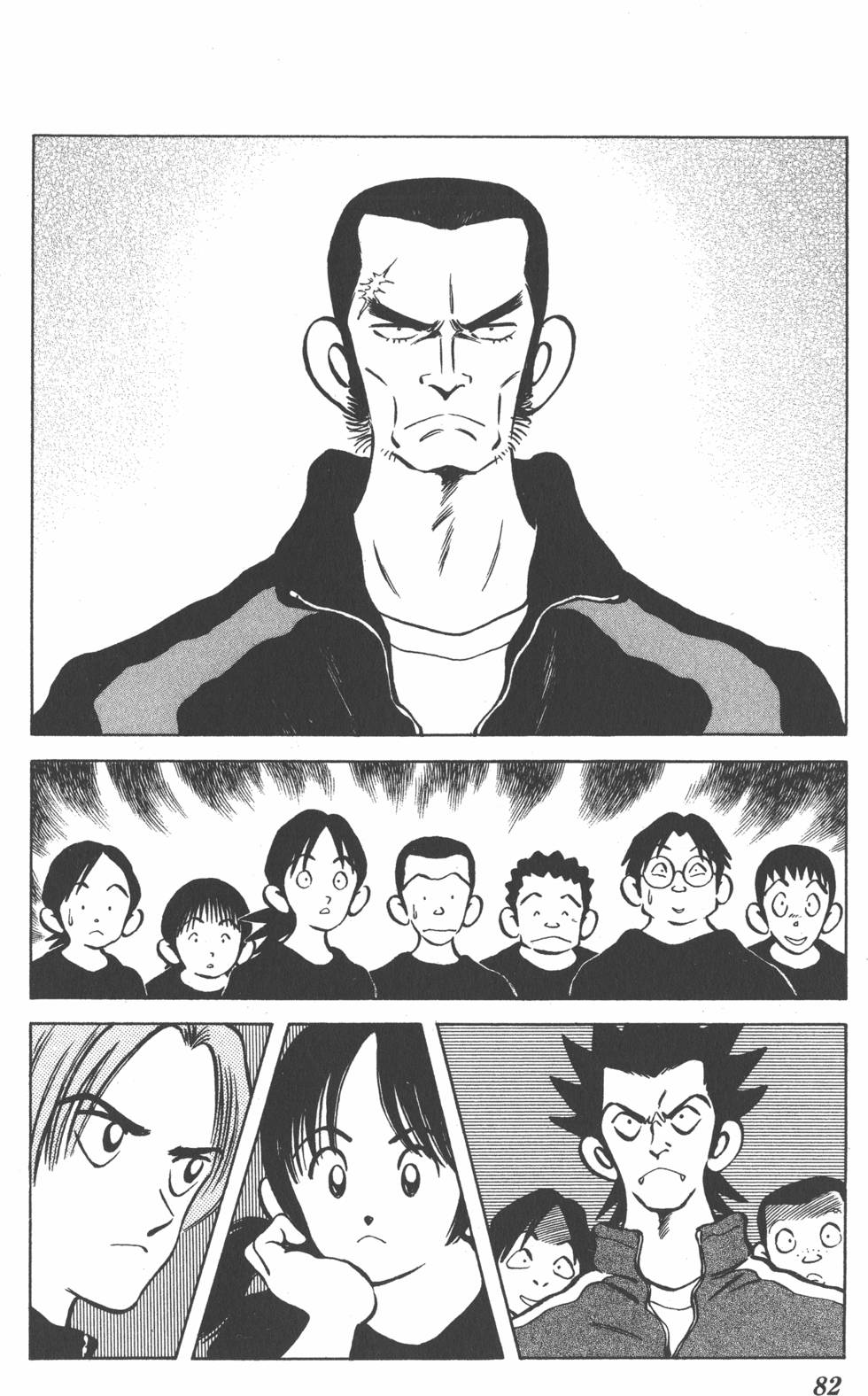 第80页