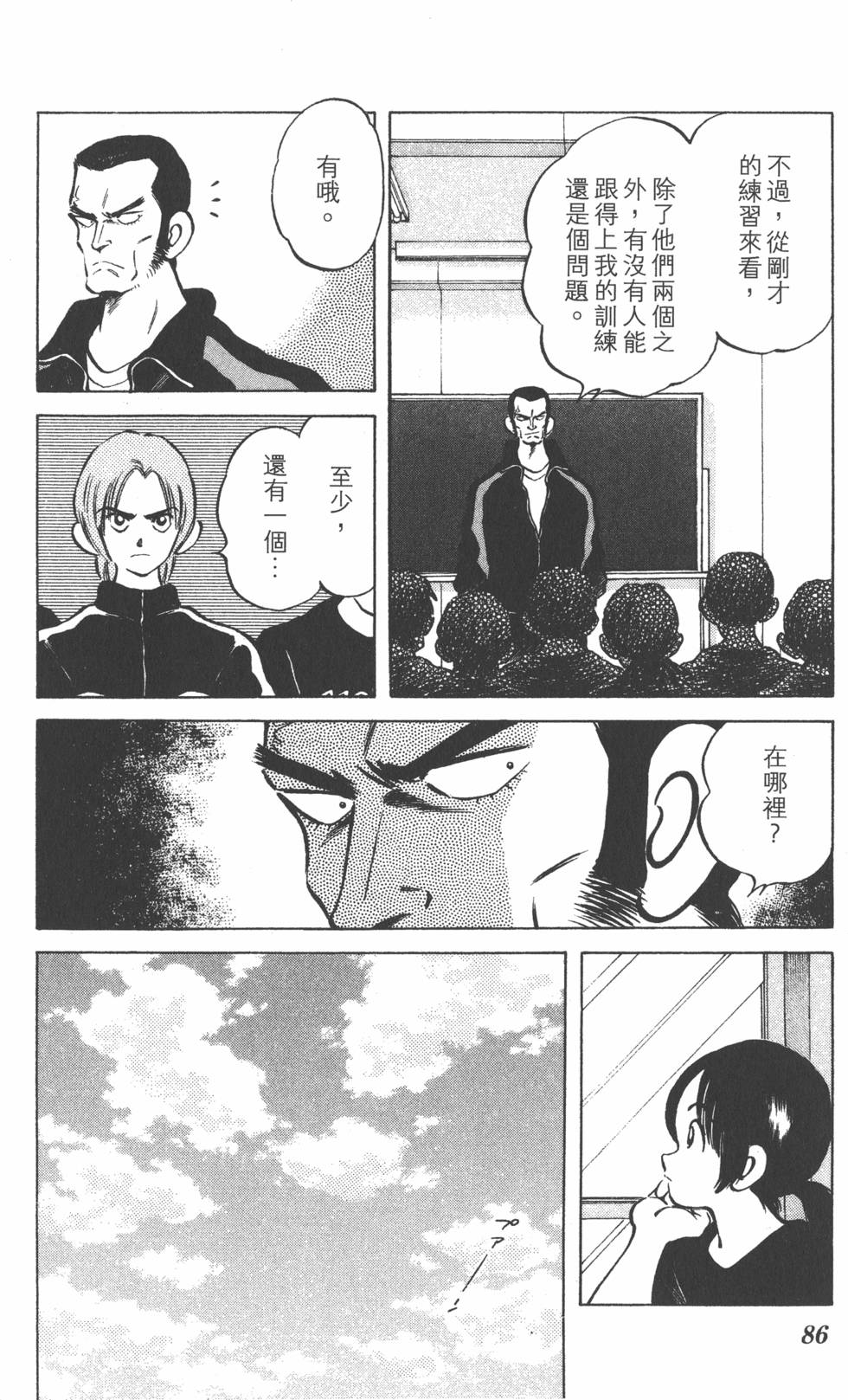 第84页