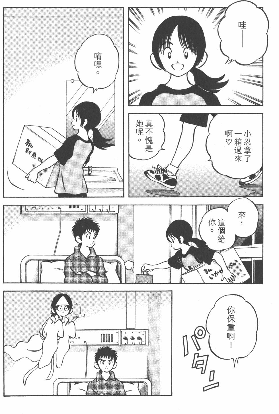 第90页