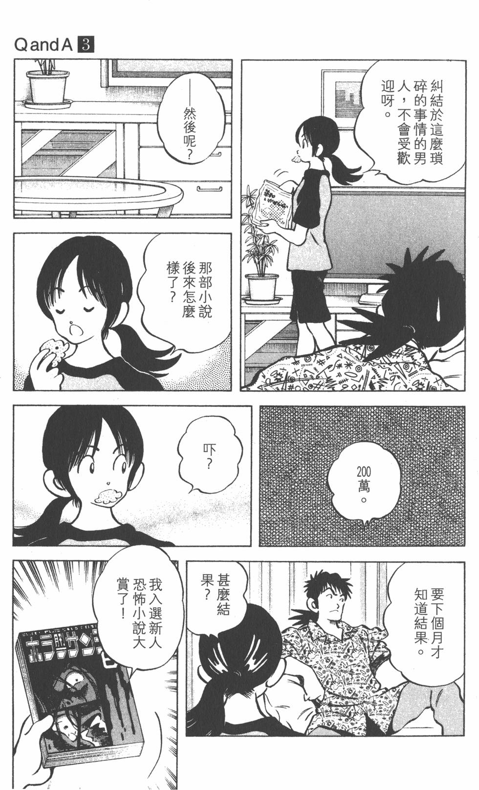 第95页