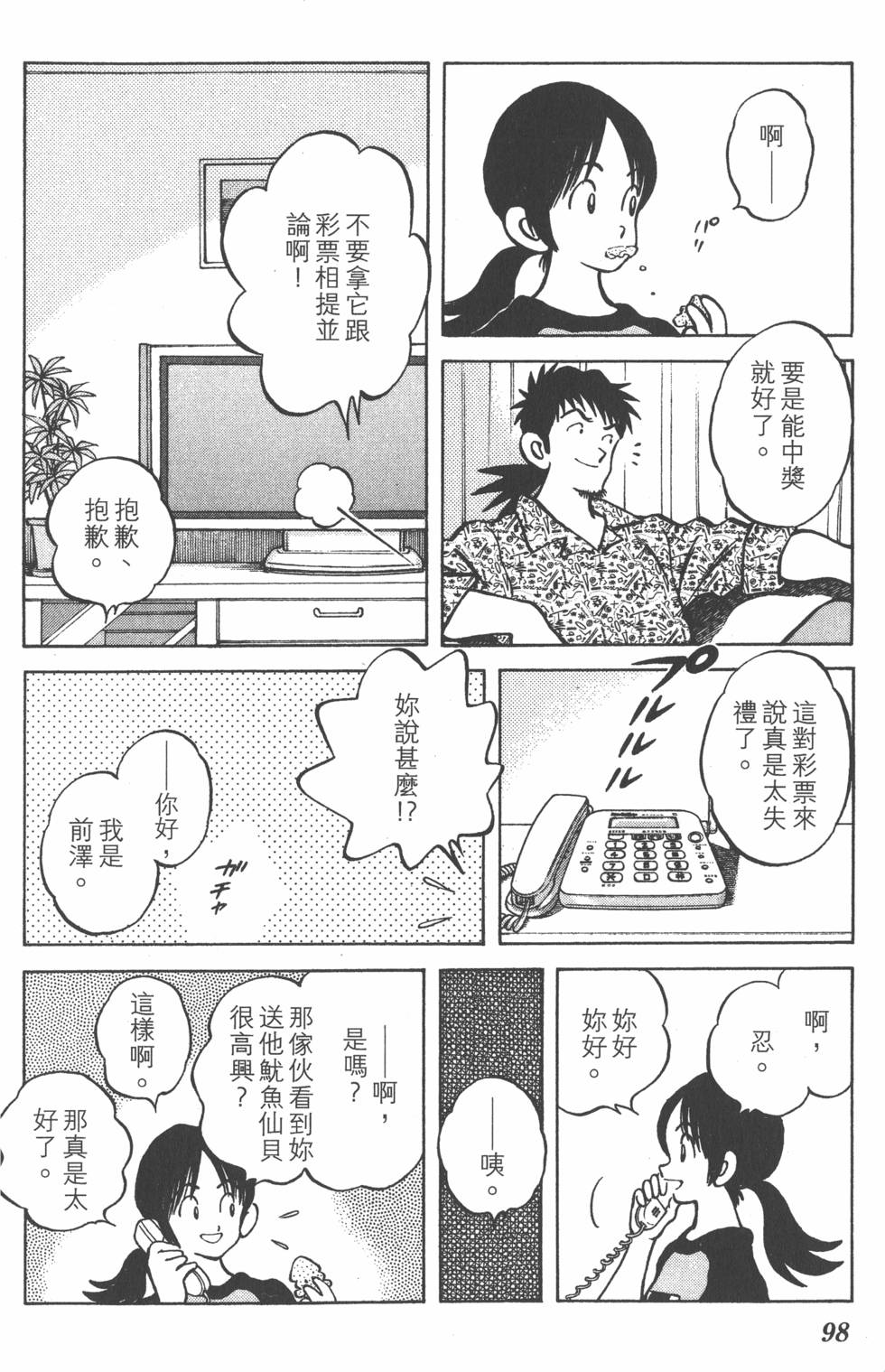 第96页