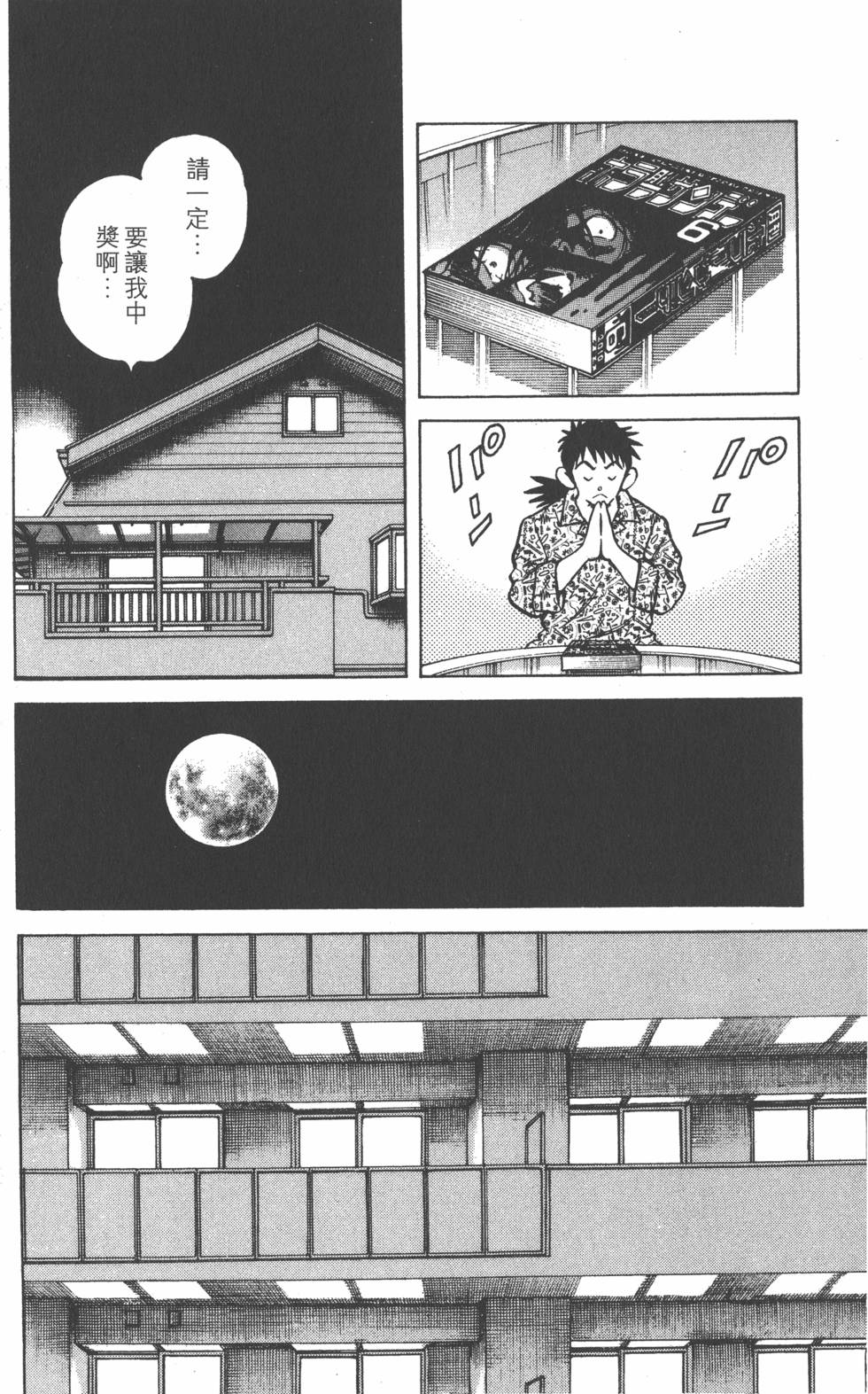 第100页