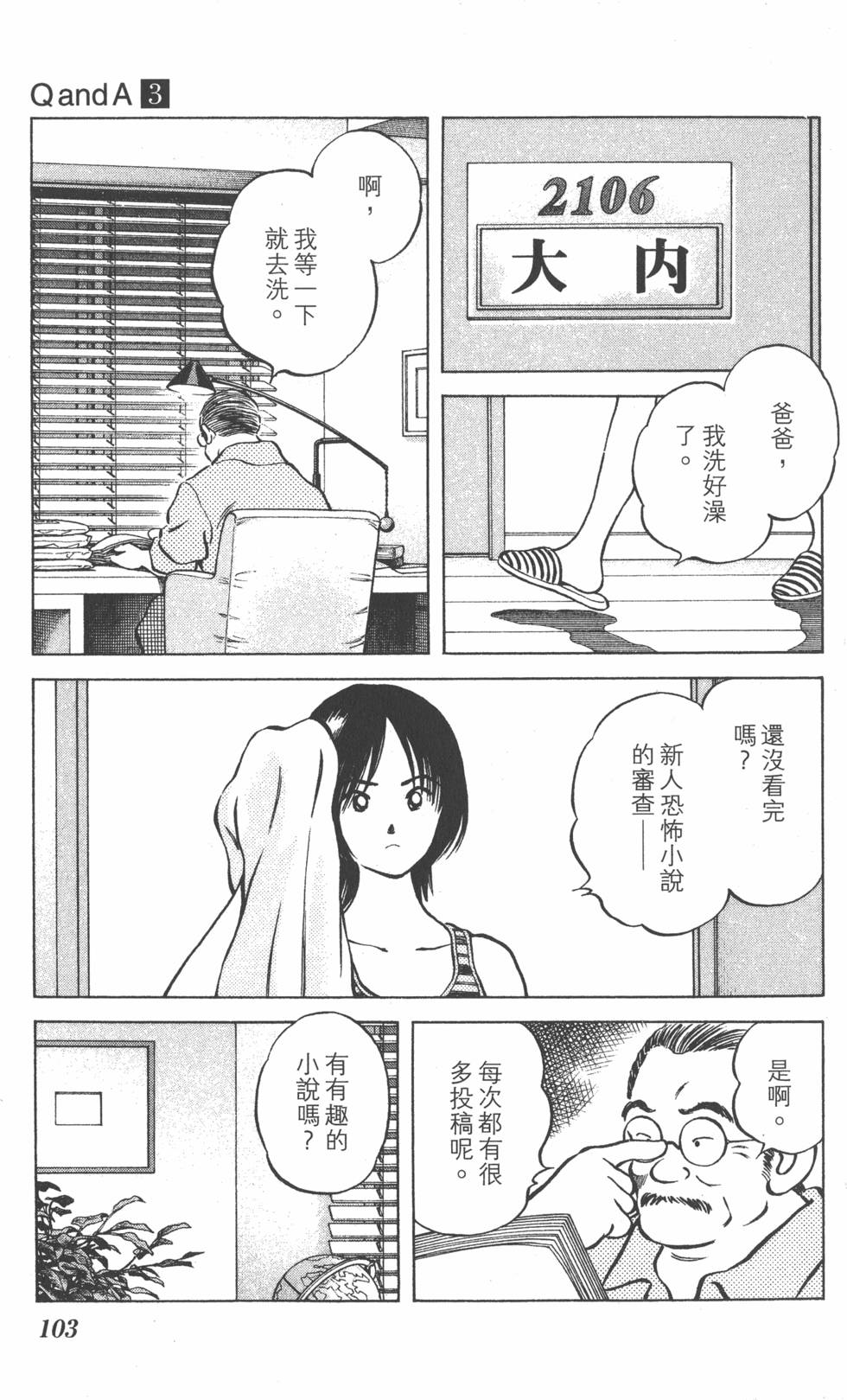 第101页