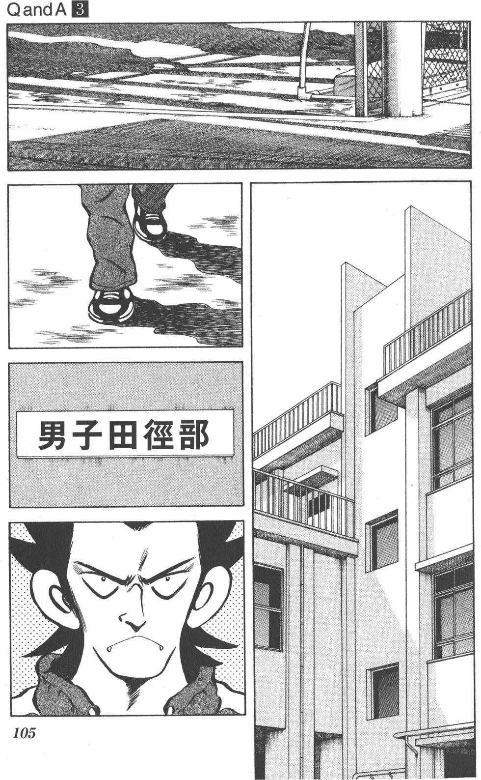 第103页
