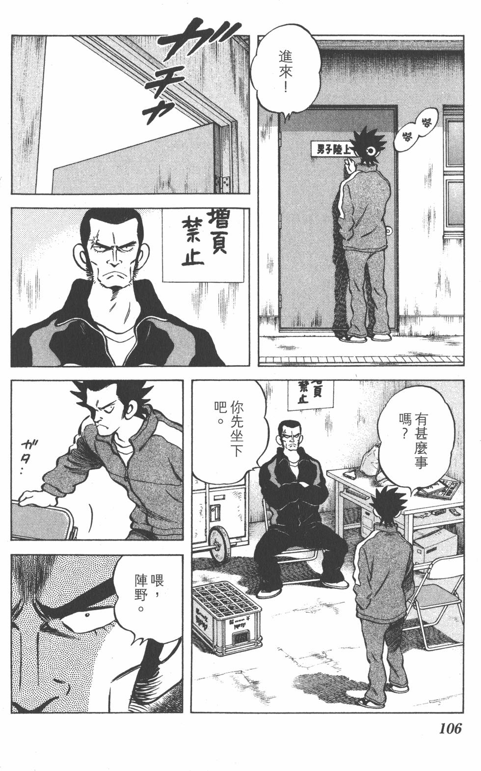 第104页
