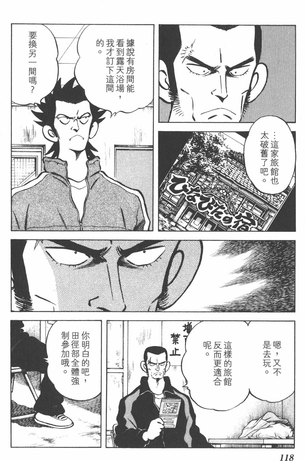 第116页