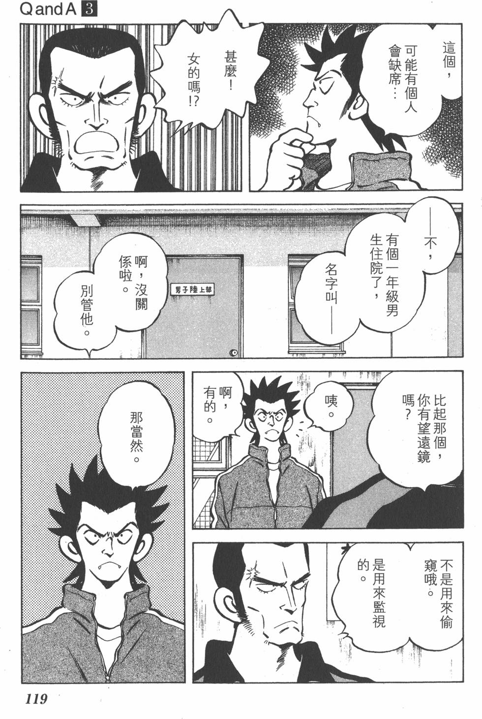 第117页
