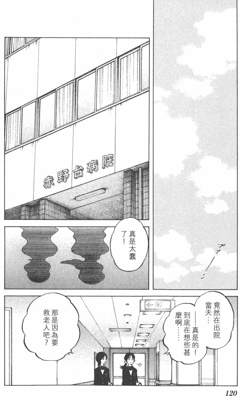 第118页