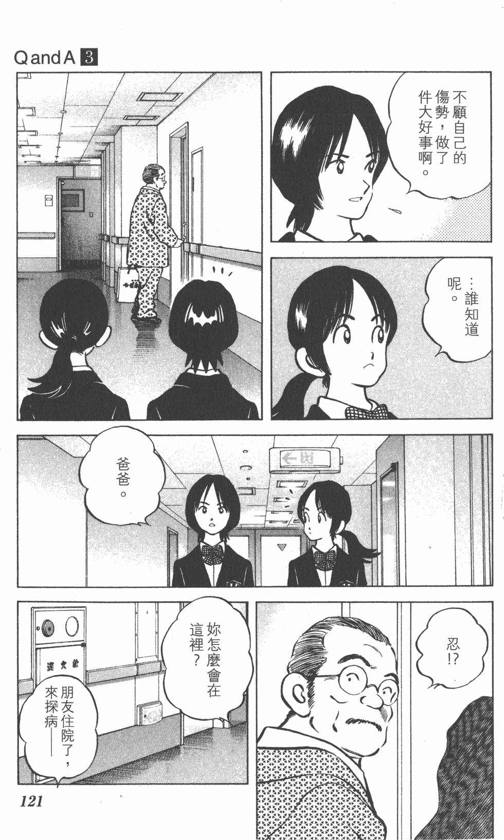 第119页